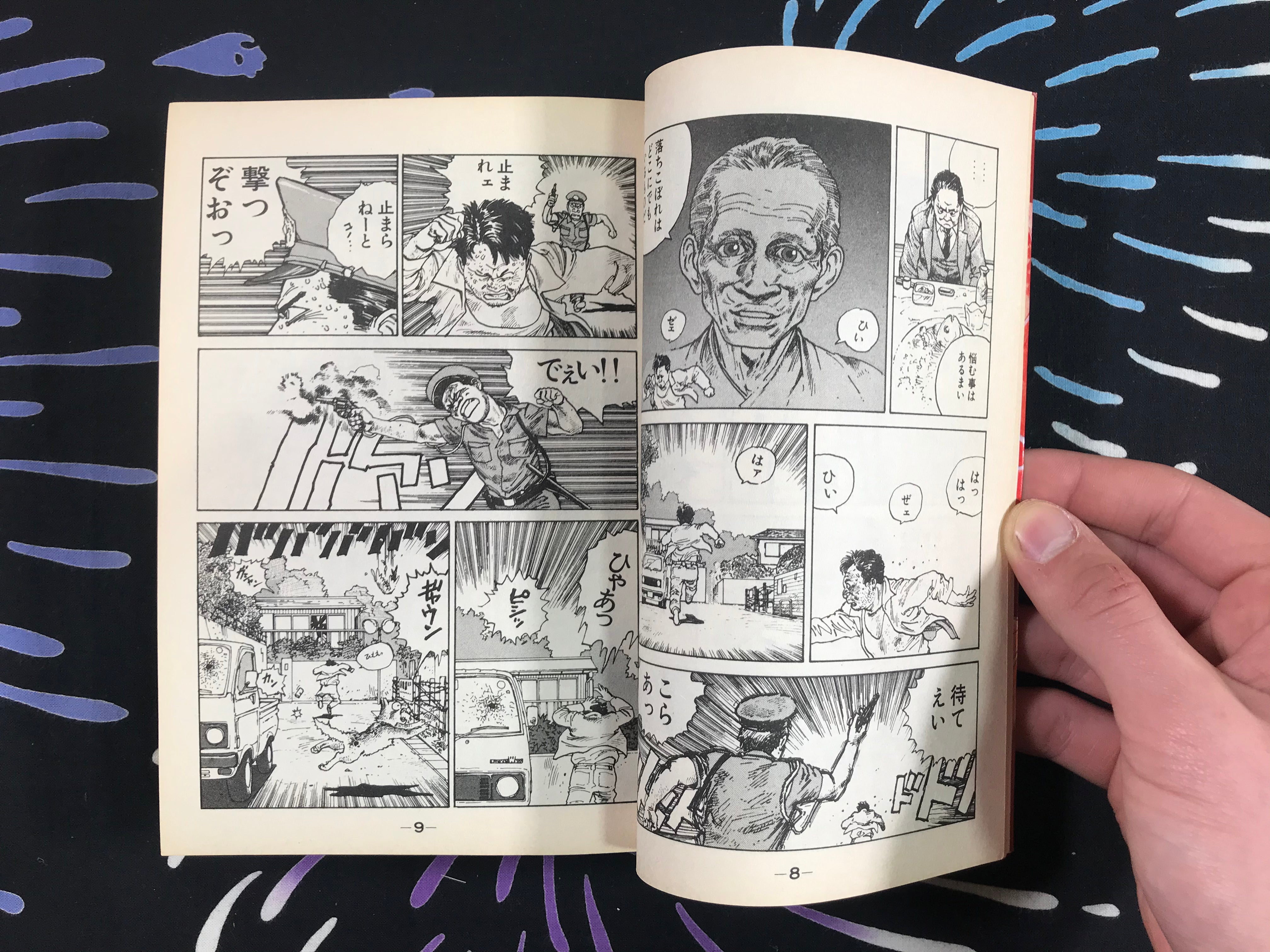 Sultan's Bodyguard by Akihiko Takadera & Katsuhiro Otomo (1984)