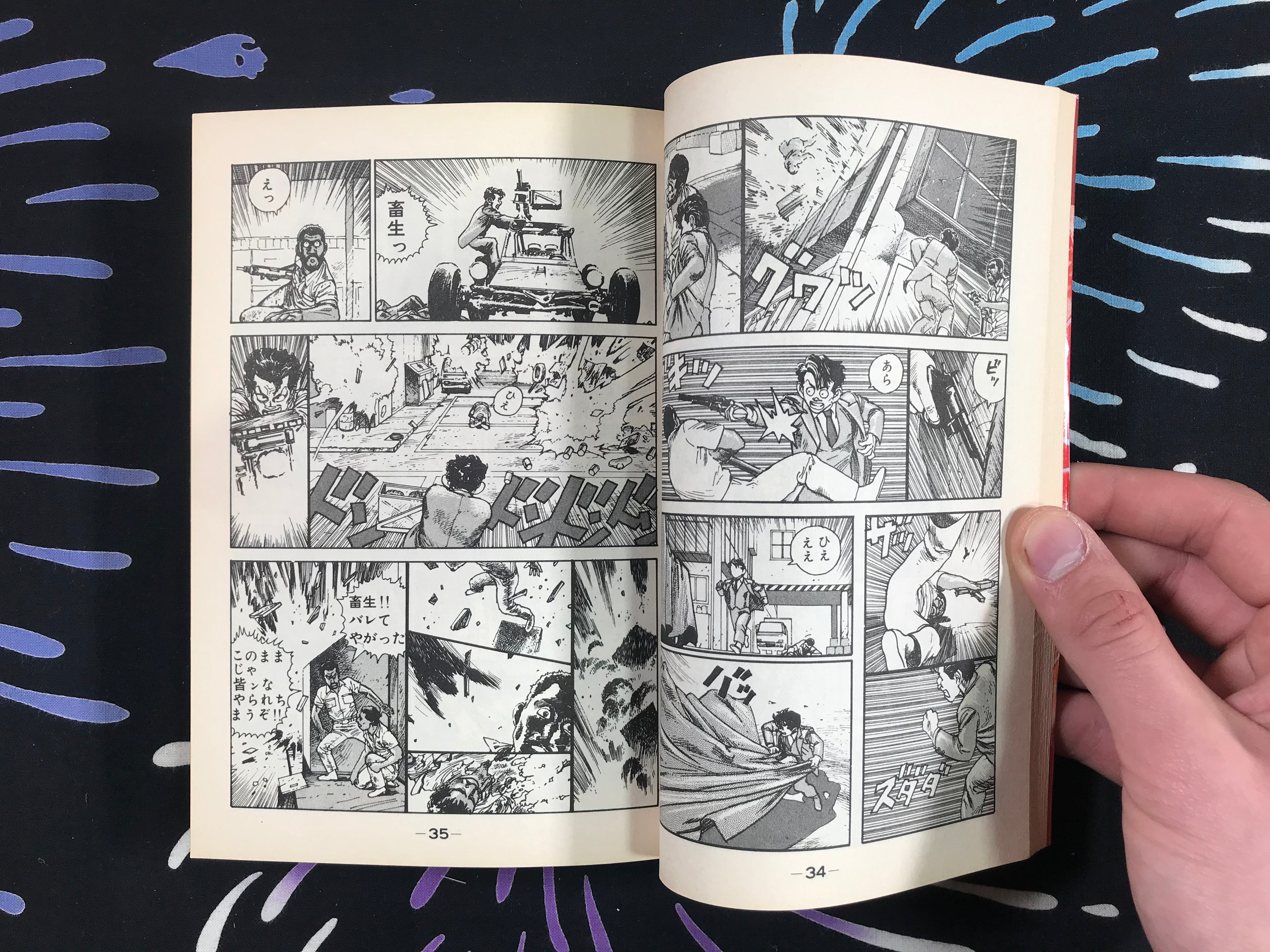 Sultan's Bodyguard by Akihiko Takadera & Katsuhiro Otomo (1984)