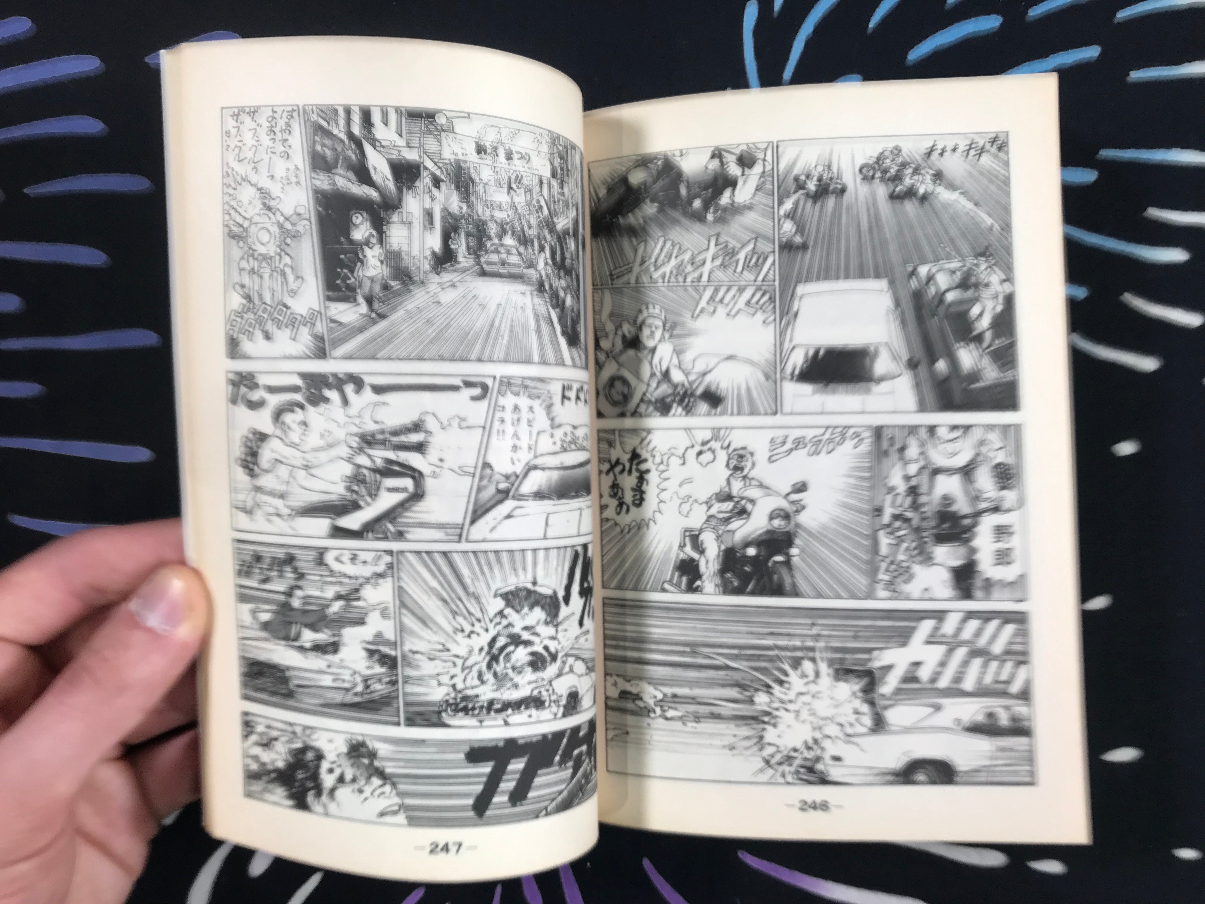 Sultan's Bodyguard by Akihiko Takadera & Katsuhiro Otomo (1984)