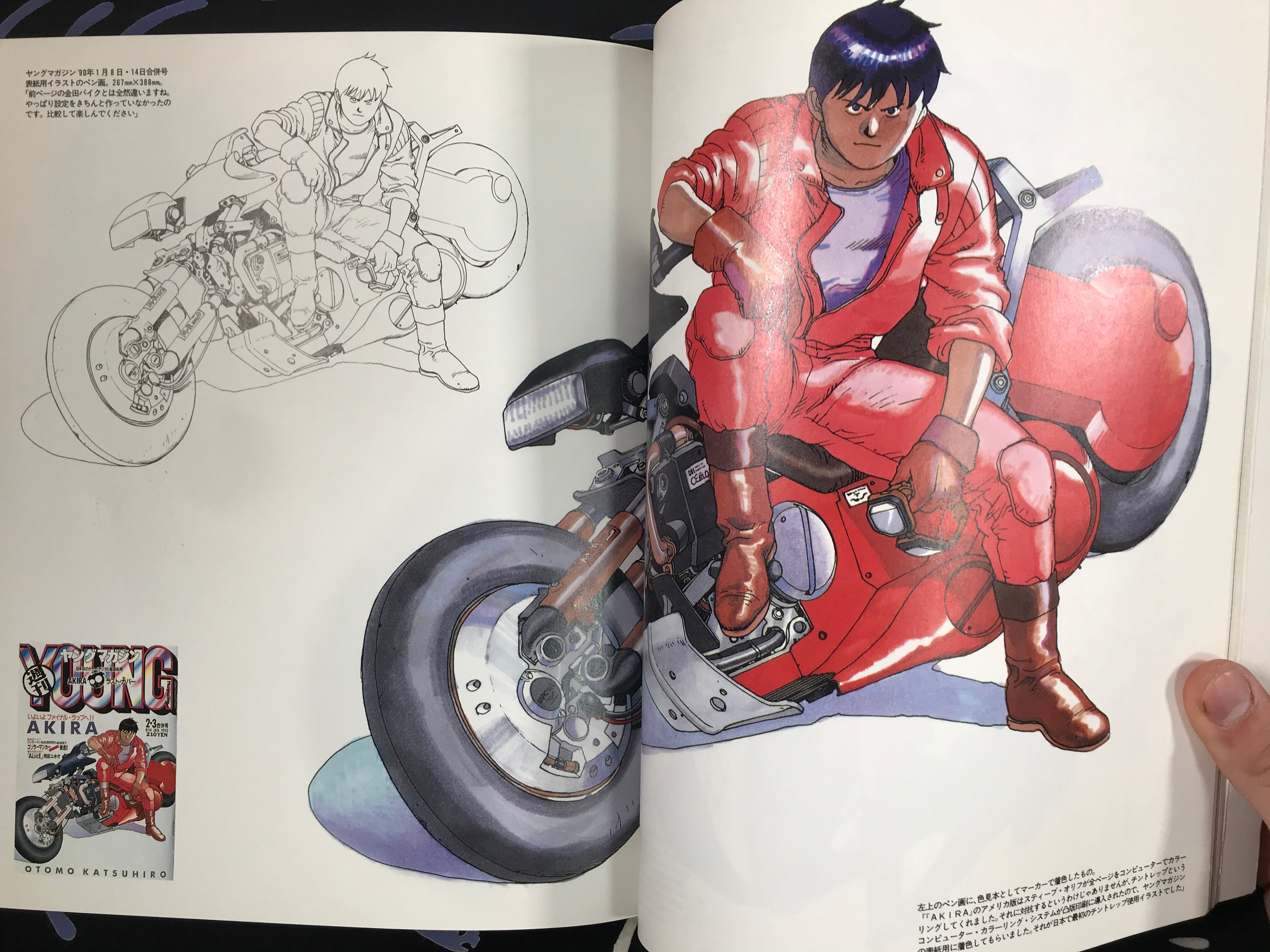 Akira Club by Katsuhiro Otomo (1995)