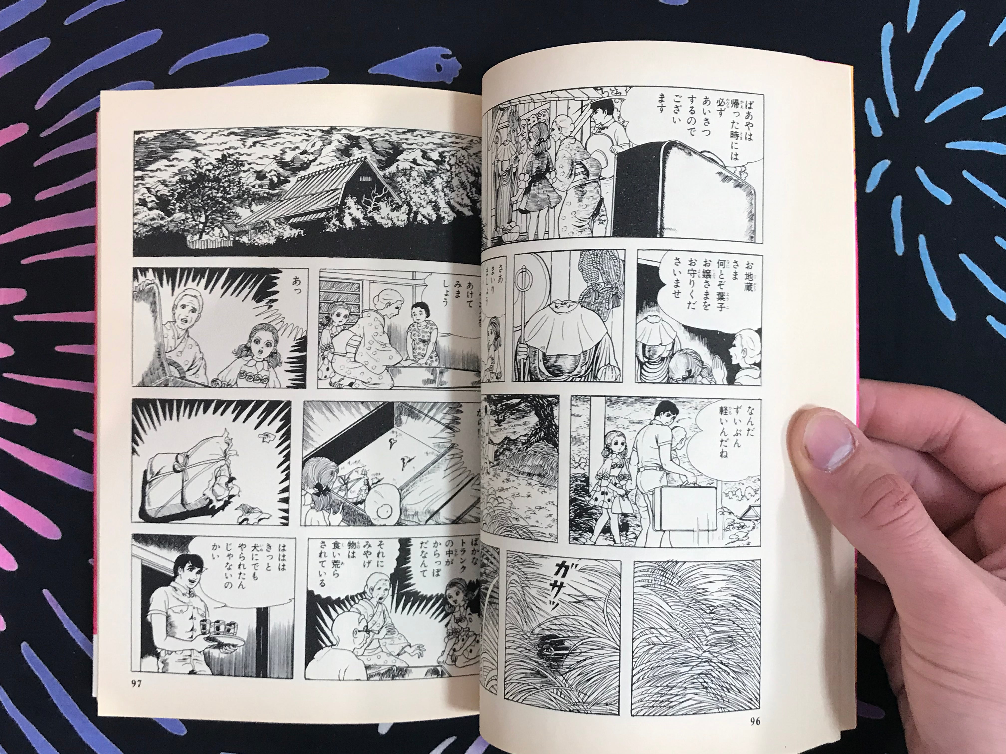 Kyofu Gekiba Complete 2 Volume Set by Umezz (1992)