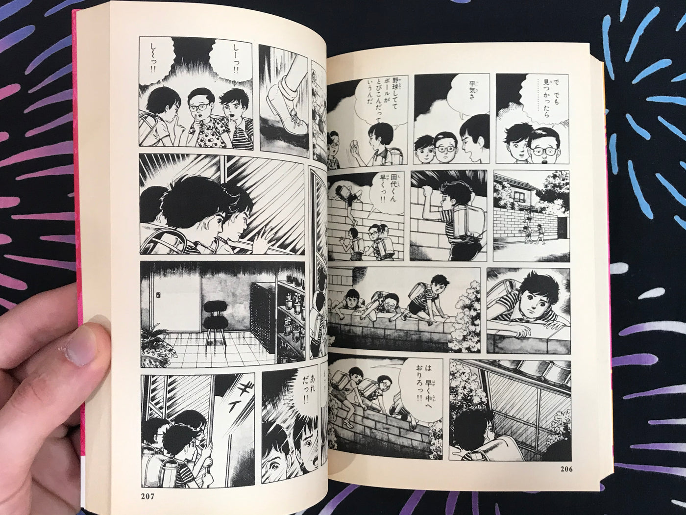 Kyofu Gekiba Complete 2 Volume Set by Umezz (1992)