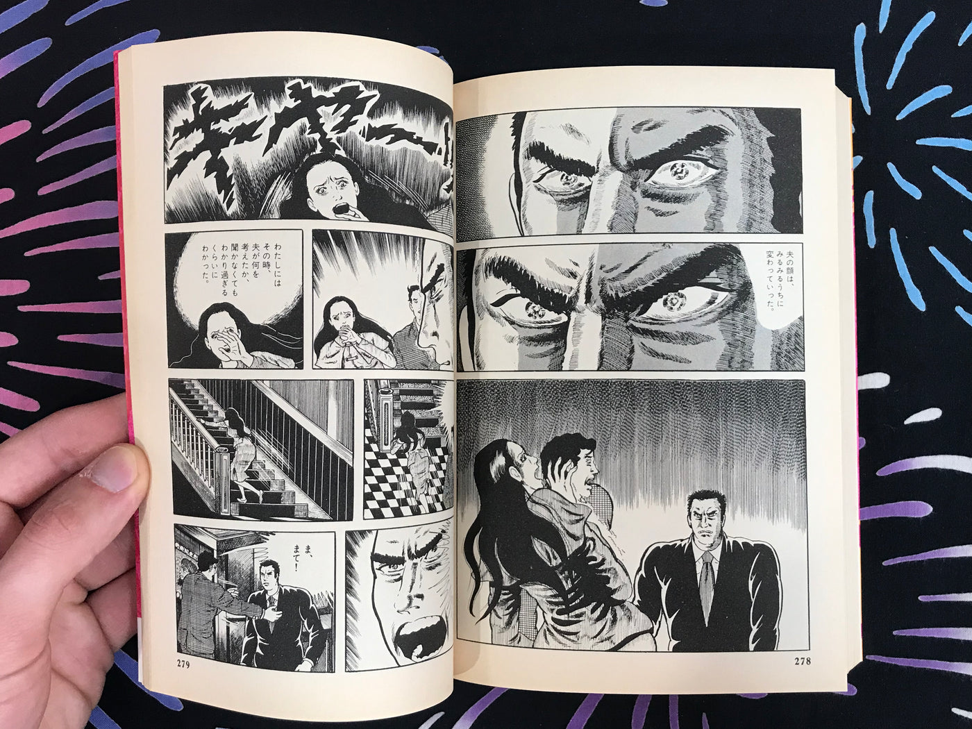 Kyofu Gekiba Complete 2 Volume Set by Umezz (1992)