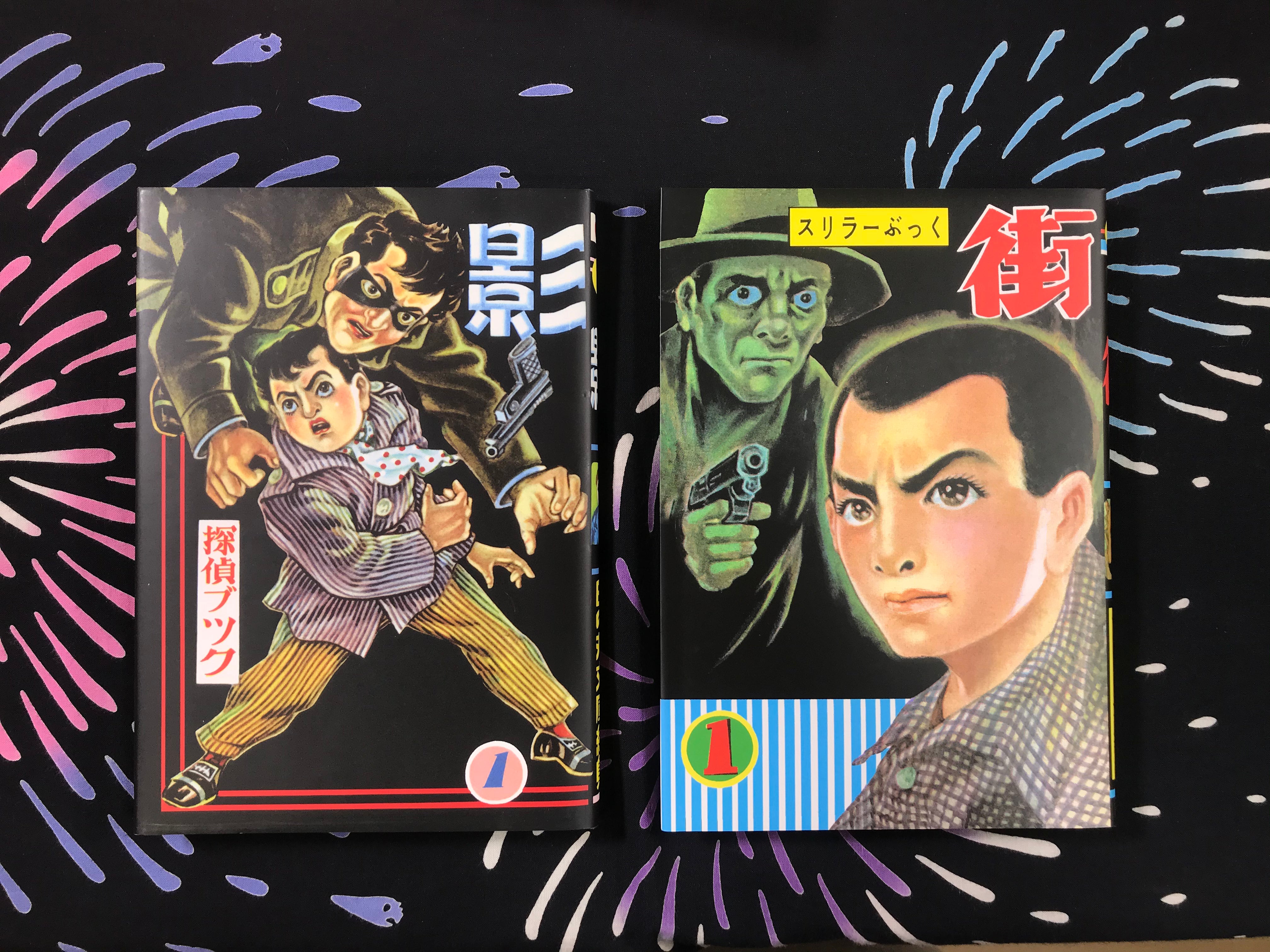 Shadow / City 2 volume box set w/furoku by Yoshihiro Tatsumi, Masaaki Sato, Takao Saito, and More!