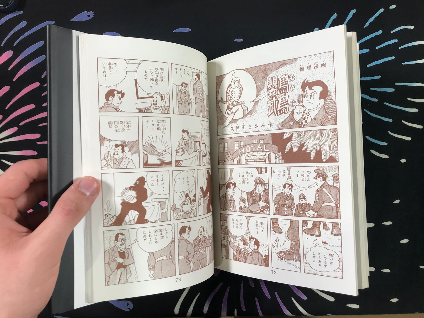 Shadow / City 2 volume box set w/furoku by Yoshihiro Tatsumi, Masaaki Sato, Takao Saito, and More!