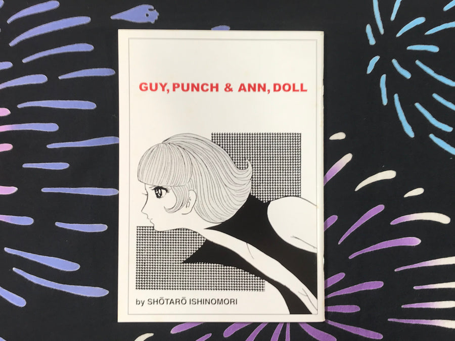 Guy, Punch & Anne, Doll by Shotaro Ishinomori