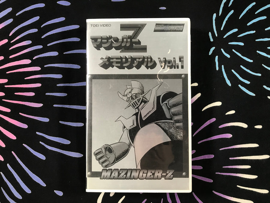 Mazinger-z Memorial vol 1 VHS (1998) by Go Nagai