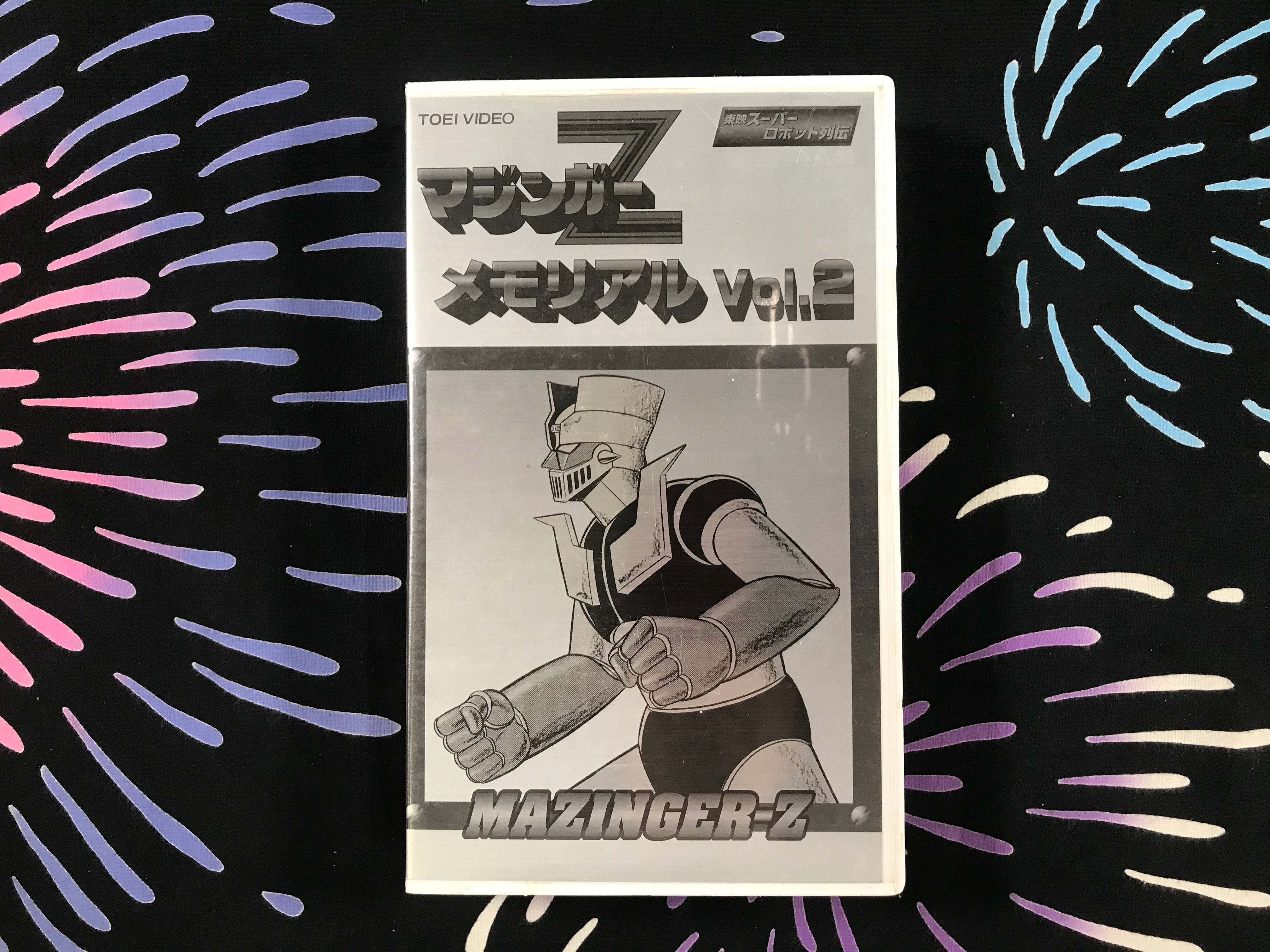 Mazinger-z Memorial vol 2 VHS (1999)