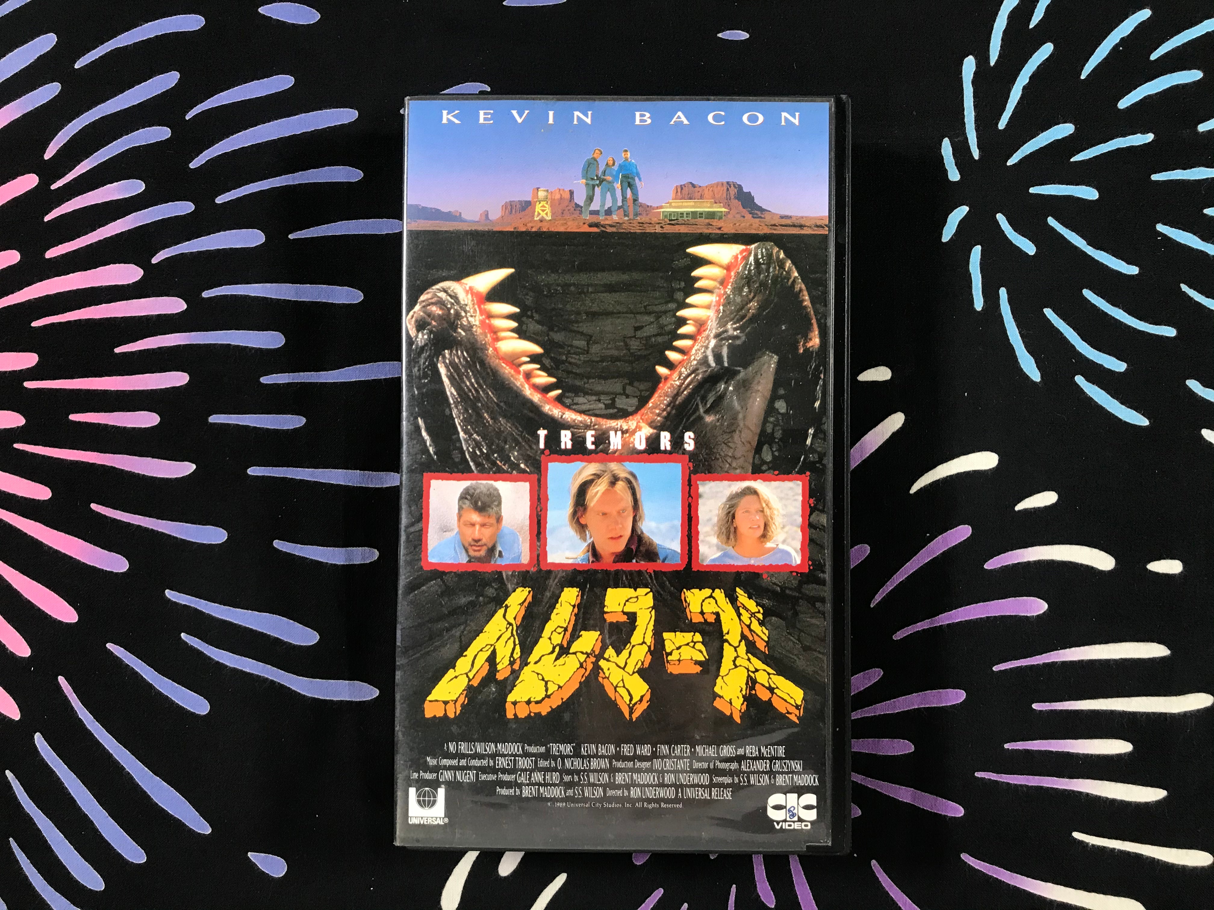 Tremors VHS (1989)