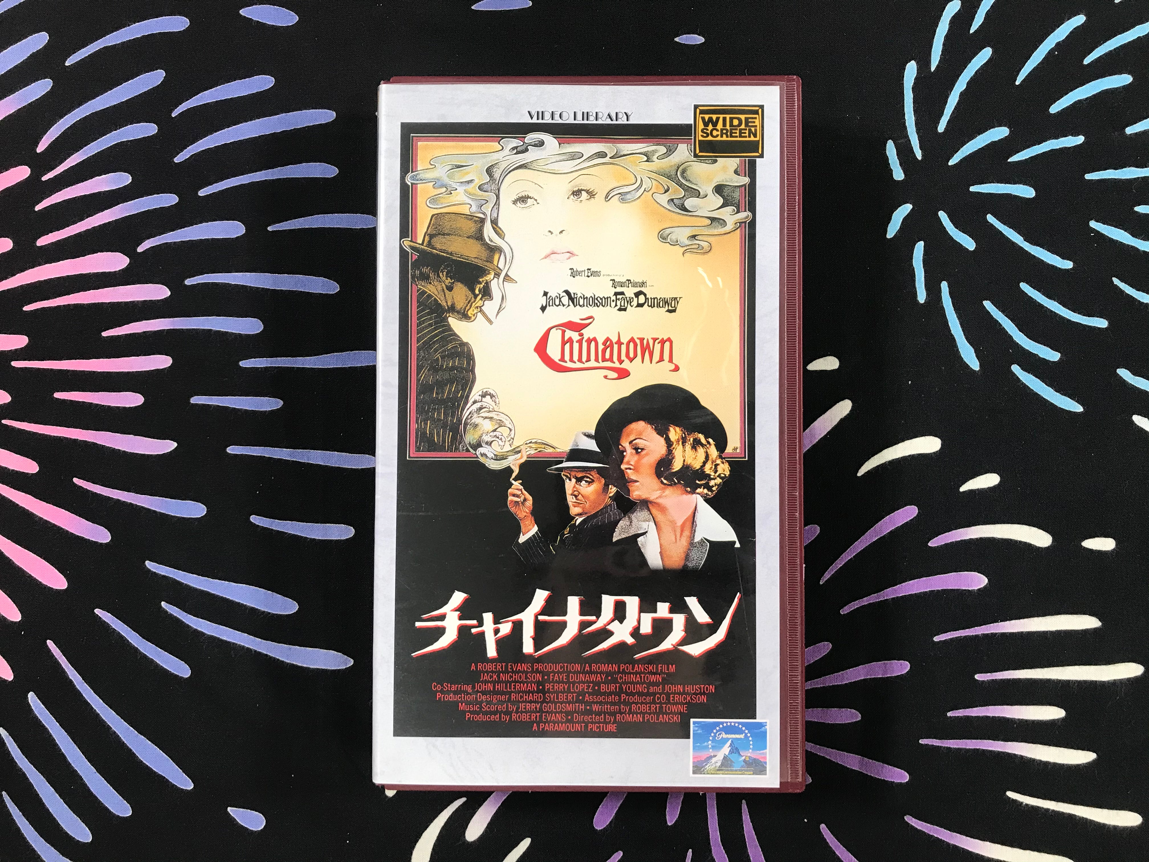 Chinatown VHS (1993)