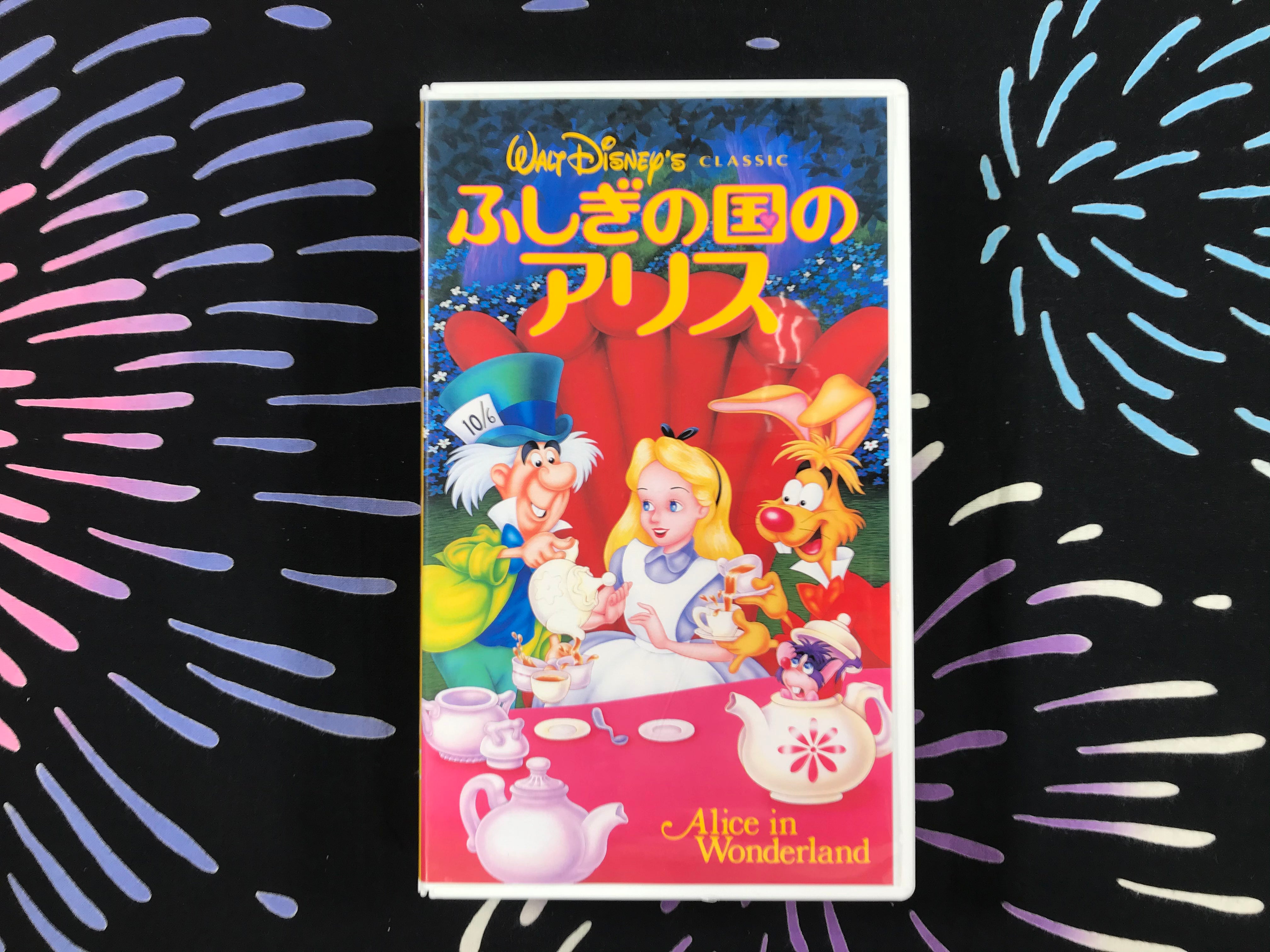 Alice in Wonderland VHS