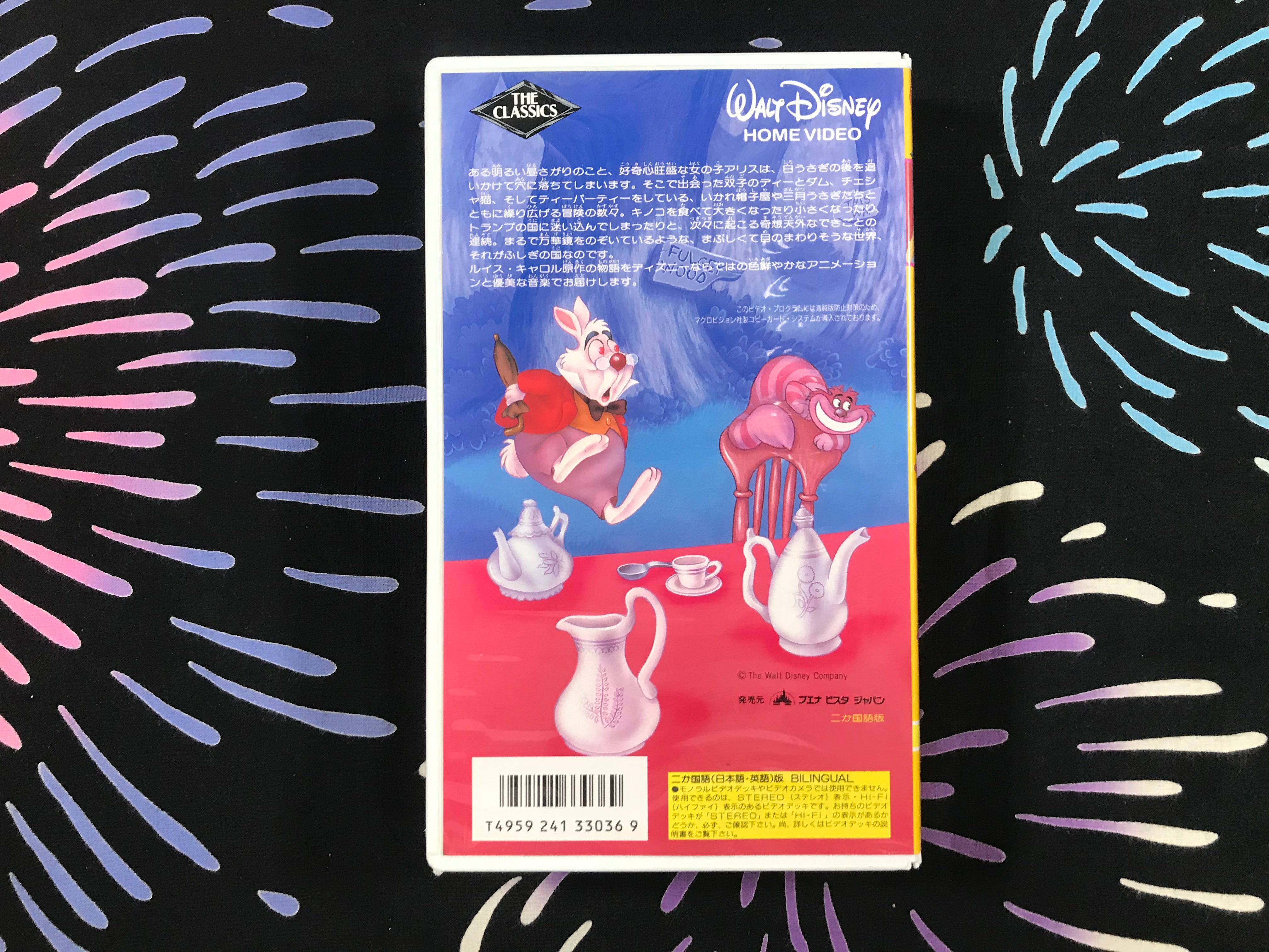 Alice in Wonderland VHS