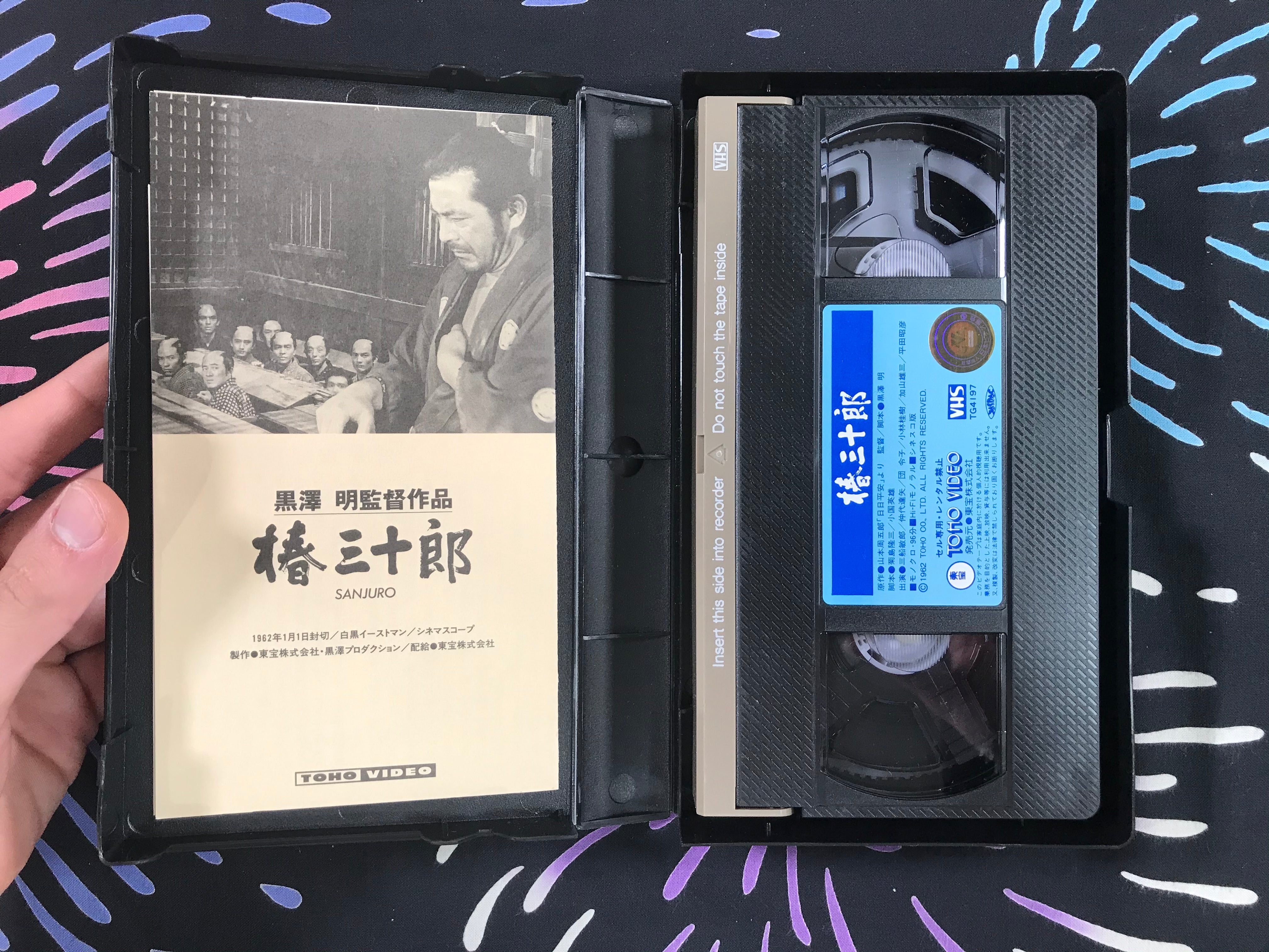 The Art of Akira Kurosawa VHS (1962)