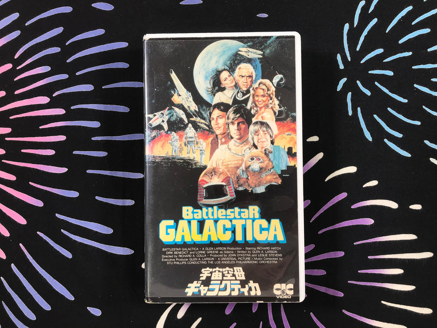 Battlestar Galactica VHS (1978)