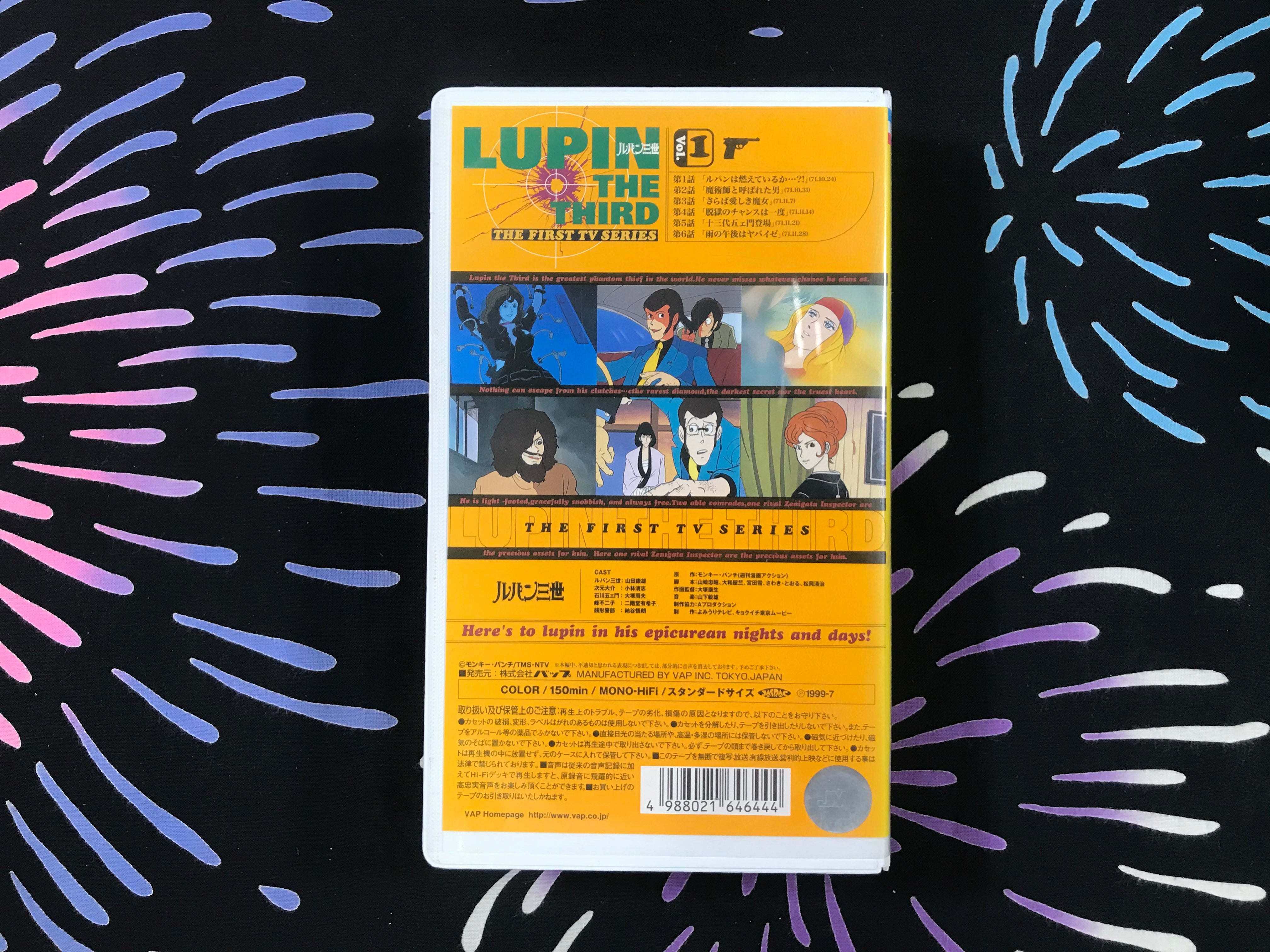 Lupin the Third The First TV Series VHS (1999)