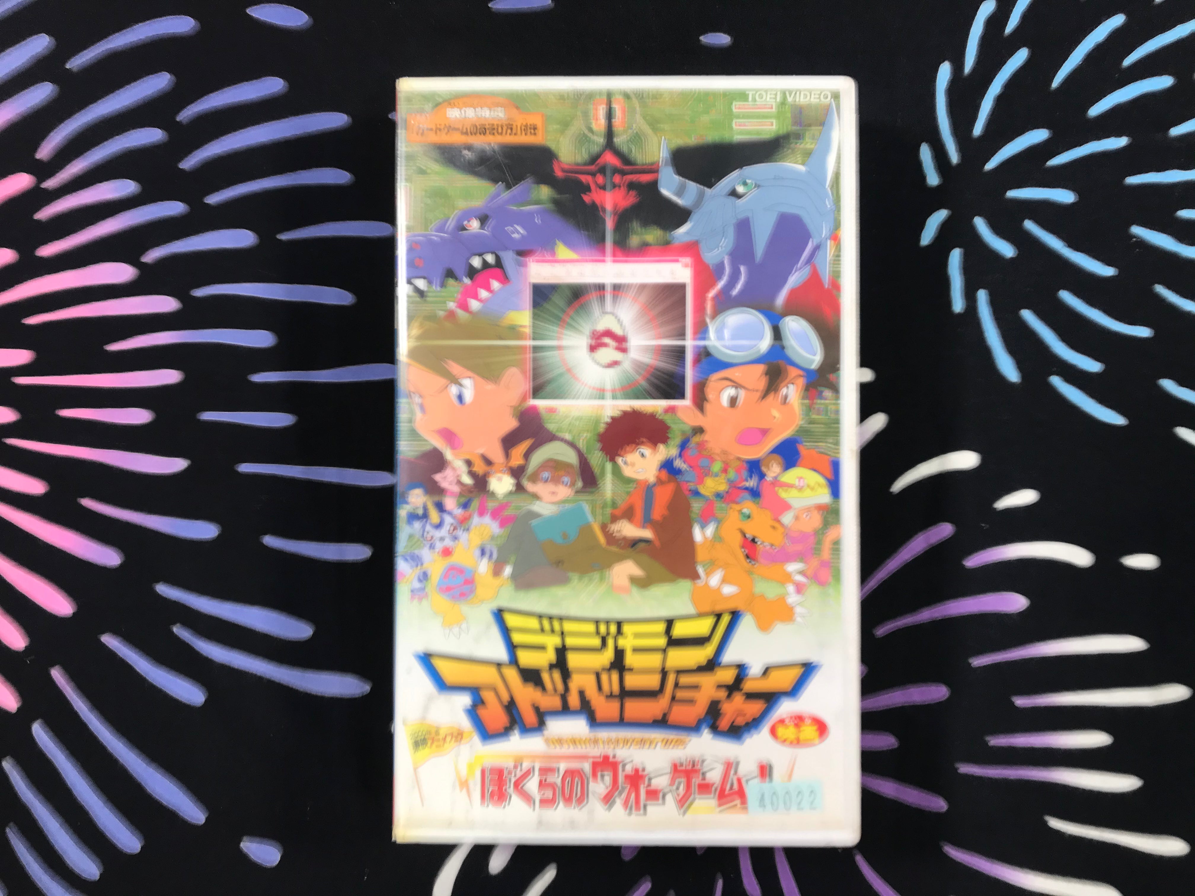 Digimon Adventure VHS (2000) · Japan Book Hunter