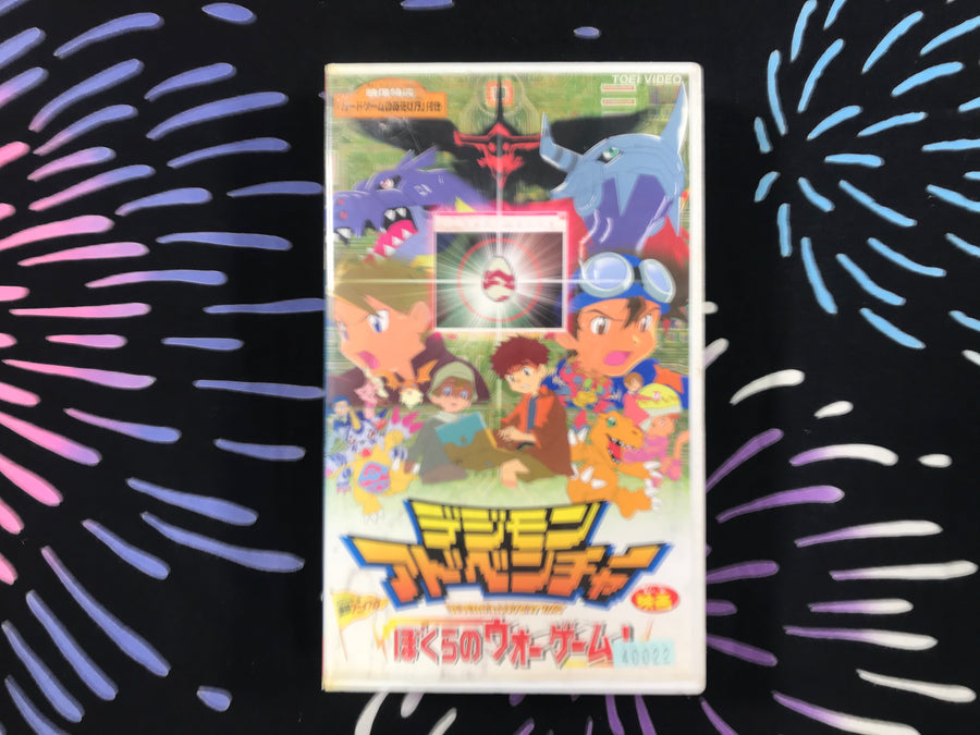 Digimon Adventure VHS (2000)