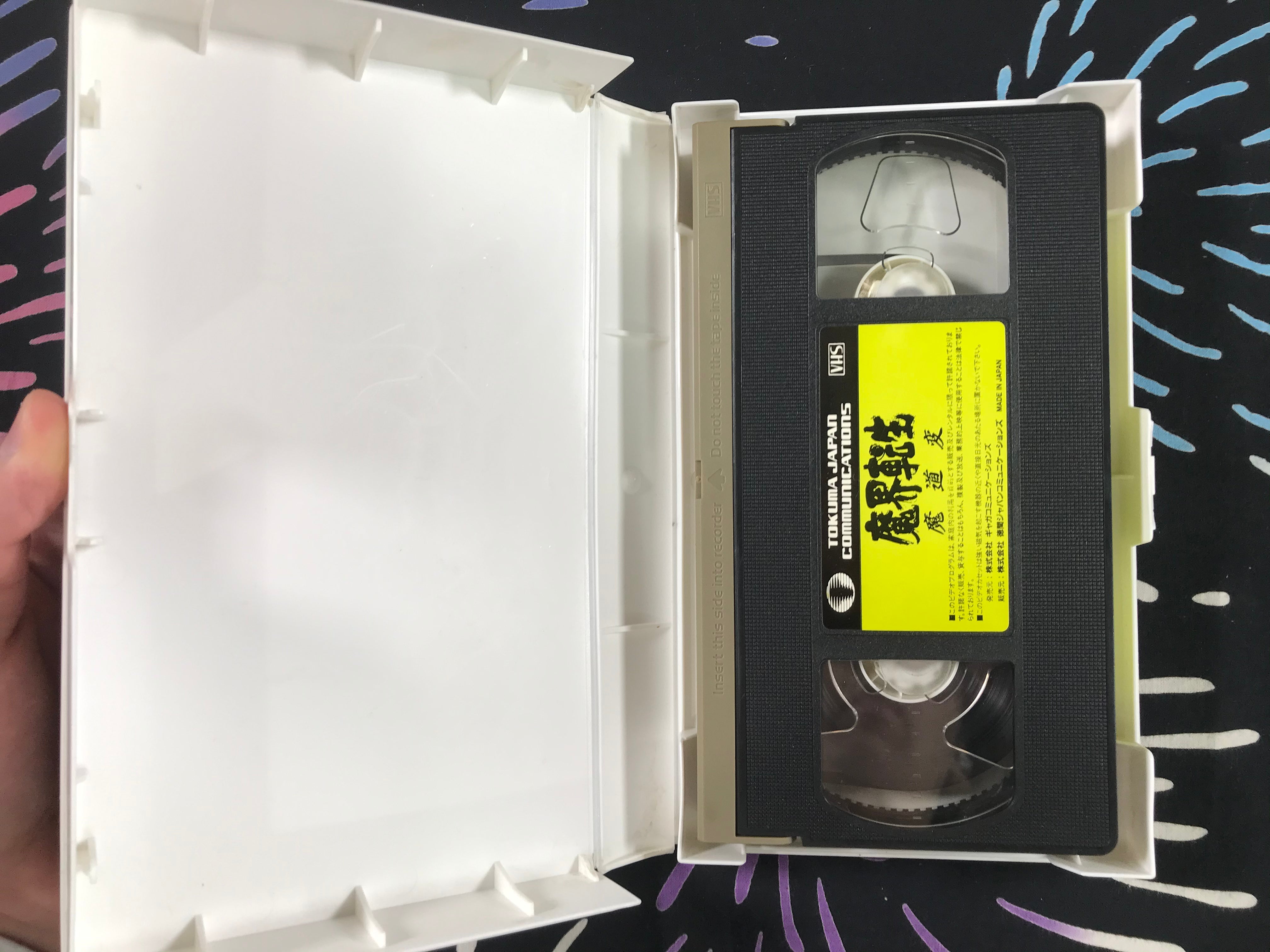 Demon World Rebirth The Armageddon VHS