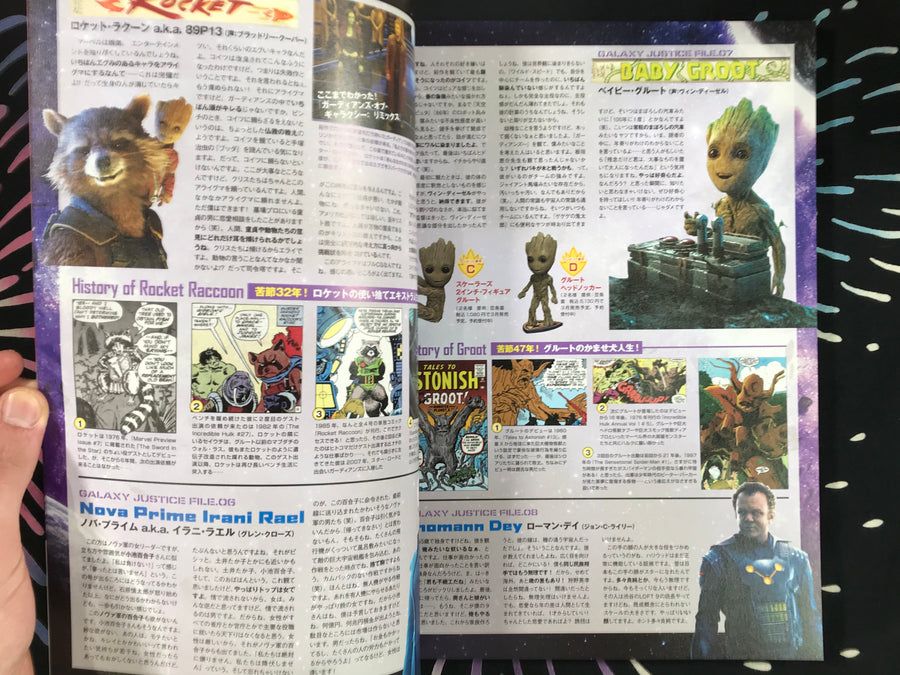HIHO April 2017