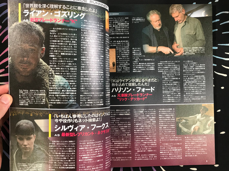 HIHO December 2017