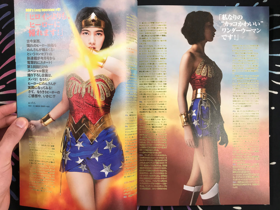 HIHO November 2017
