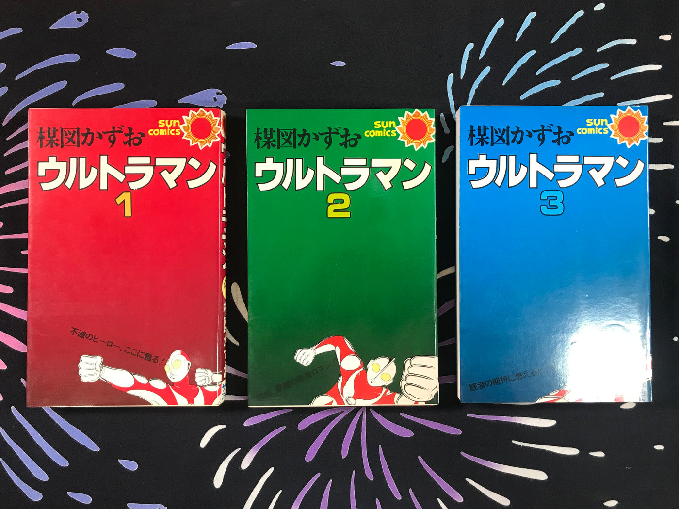 Ultraman 1-3 Set by Umezz (1978)