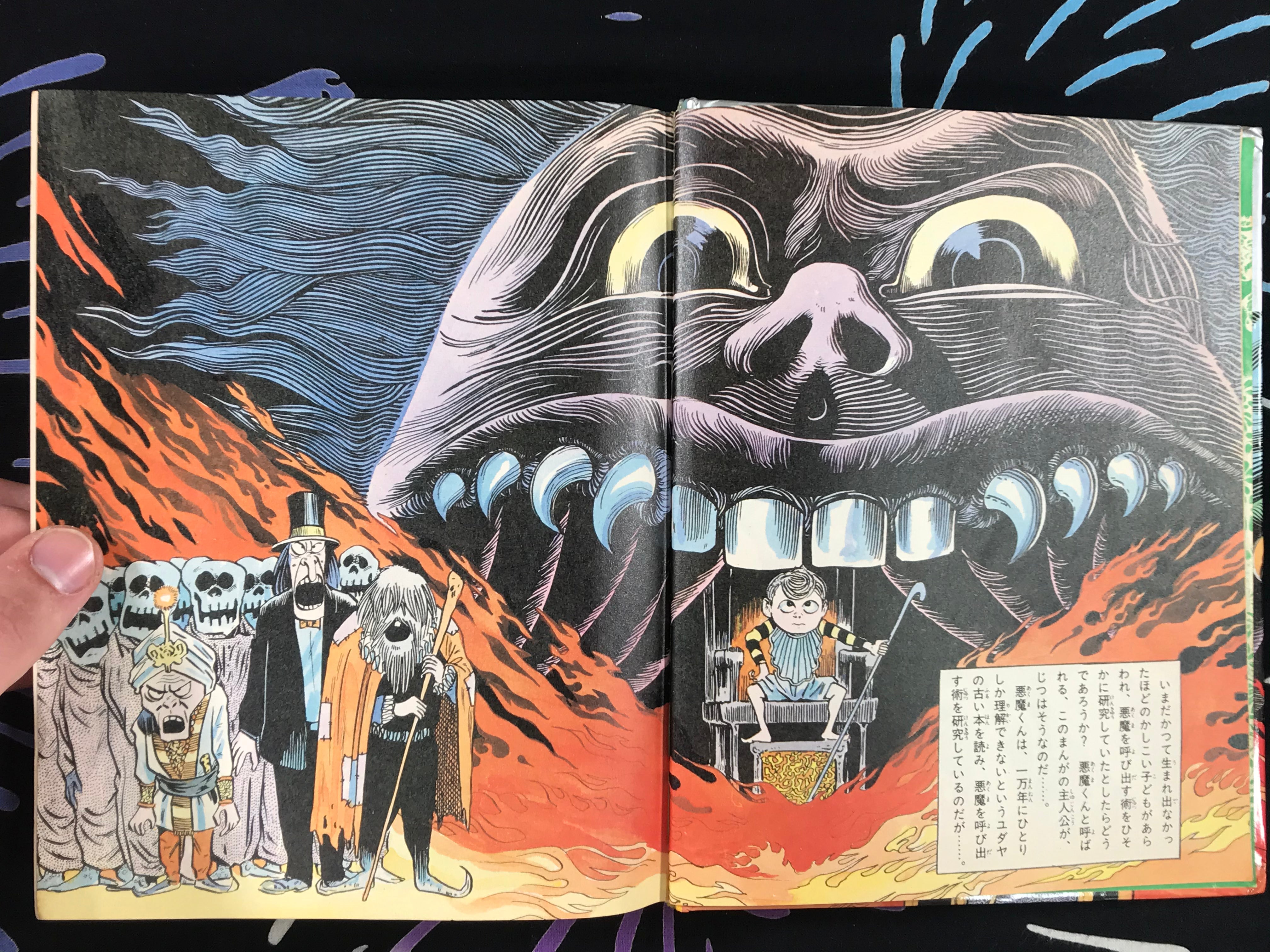 Akuma Kun by Shigeru Mizuki (1985)-thumbmail-2