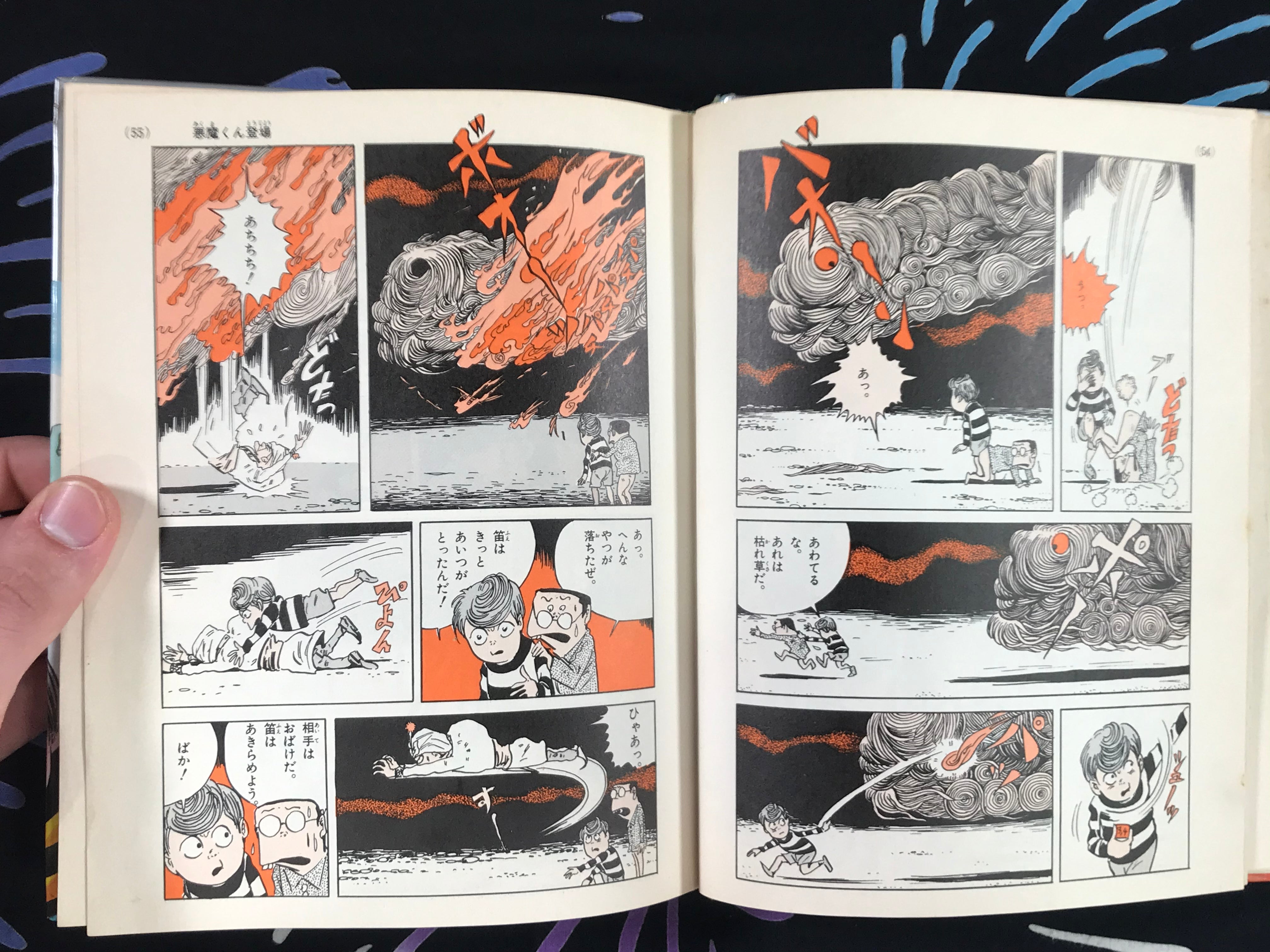 Akuma Kun by Shigeru Mizuki (1985)-thumbmail-3