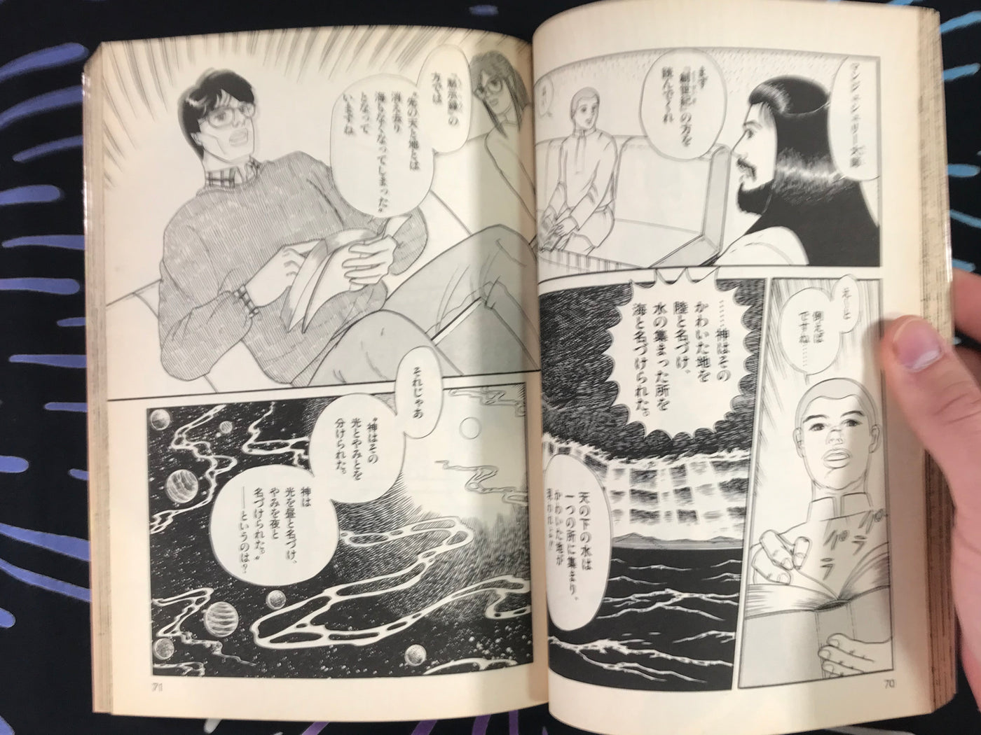 Harmagedon Aum Asahara Shoko Manga by Aum Comics (1989)