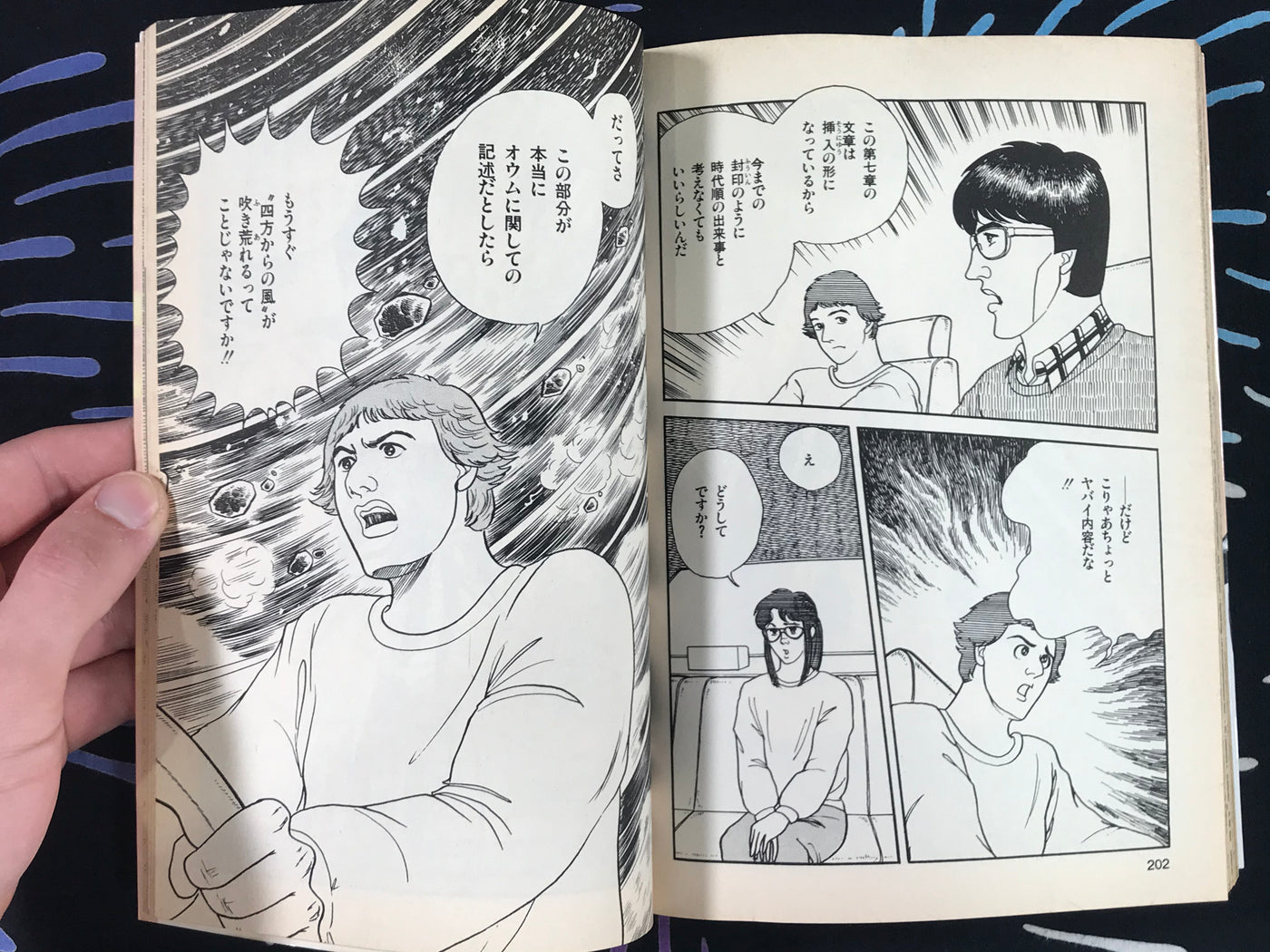 Harmagedon Aum Asahara Shoko Manga by Aum Comics (1989)