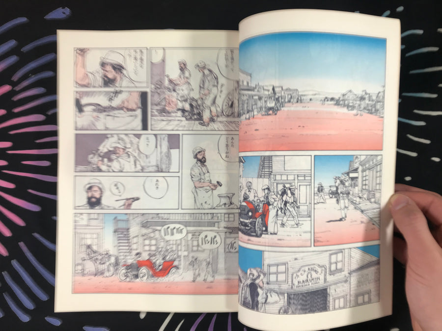 Mankincho Magazine #1 featuring Katsuhiro Otomo (1980)