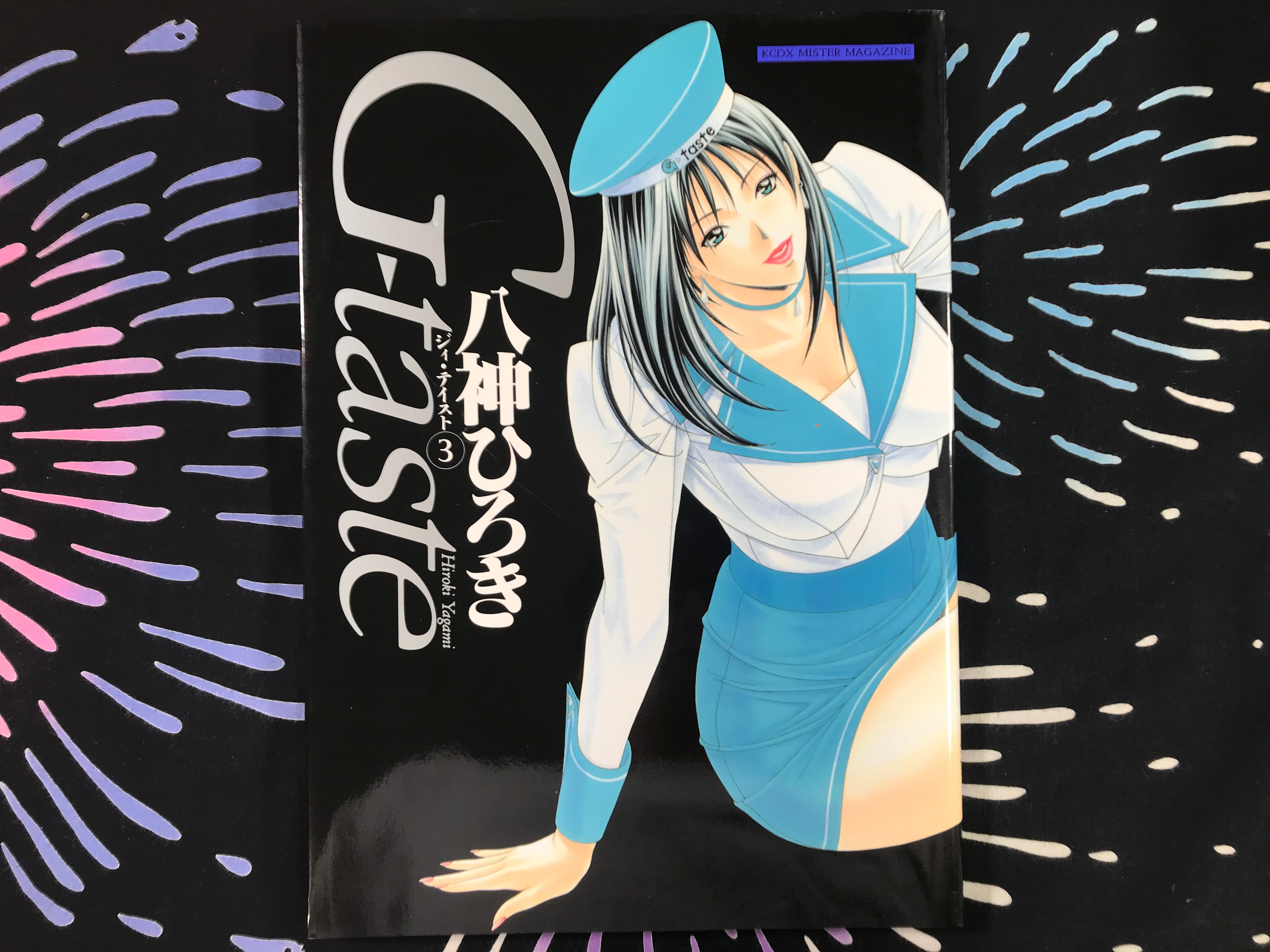 G-Taste 3 by Hiroki Yagami (1998)