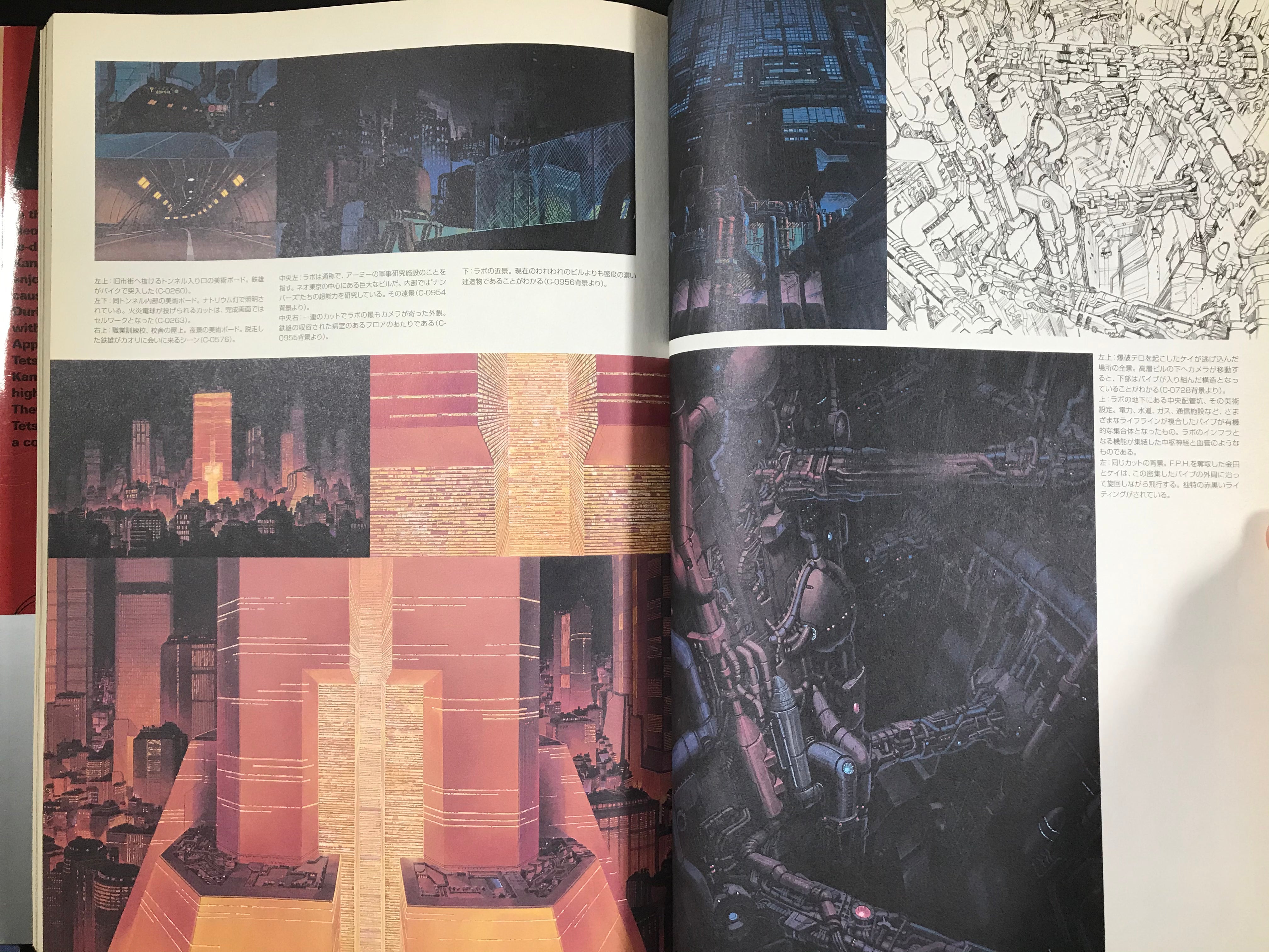 Akira Animation Akira Animation Archives by Katsuhiro Otomo (2002) – Japan Book Hunter