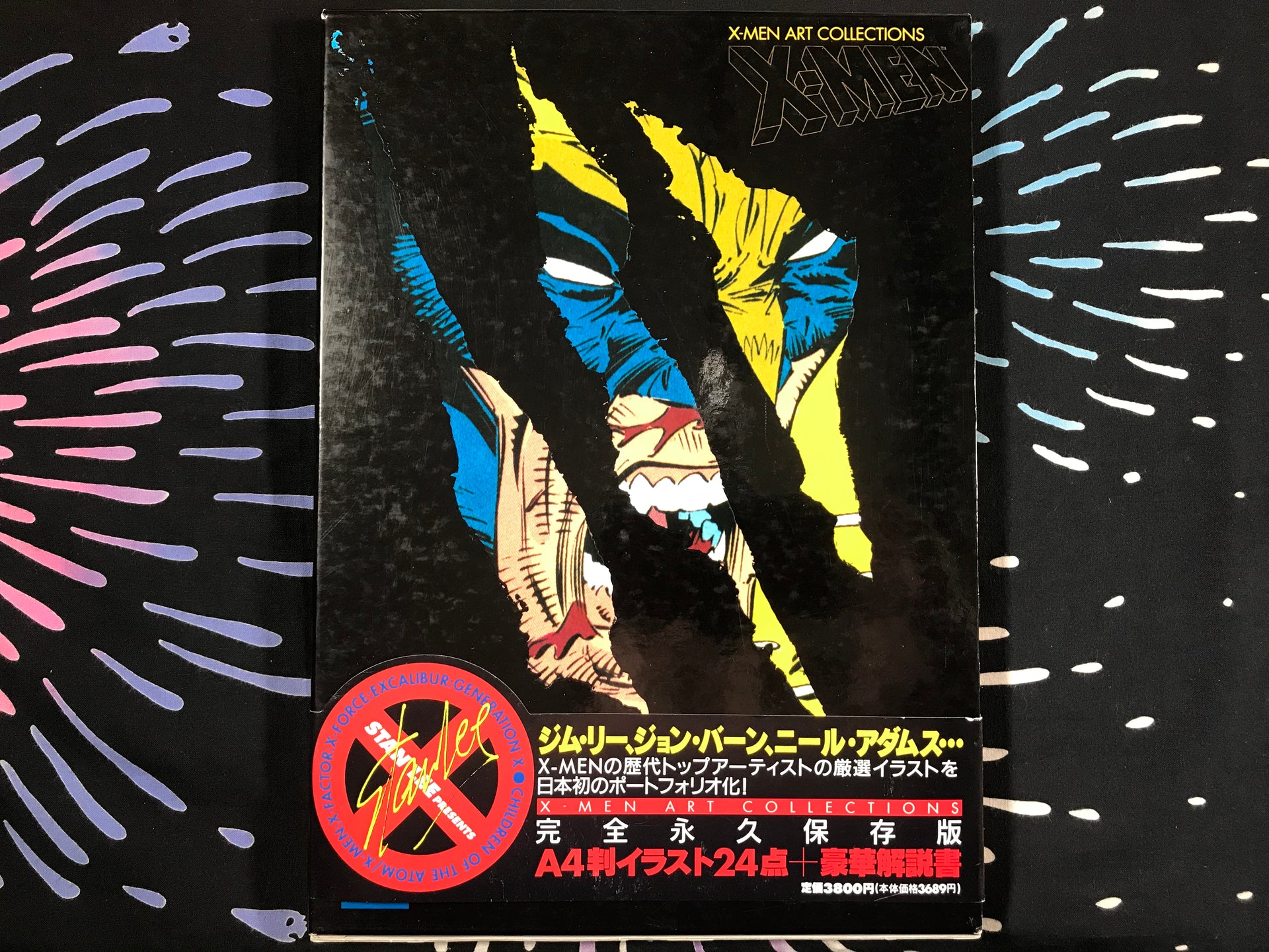 X-Men Art Collection w/Posters (1995) · Japan Book Hunter