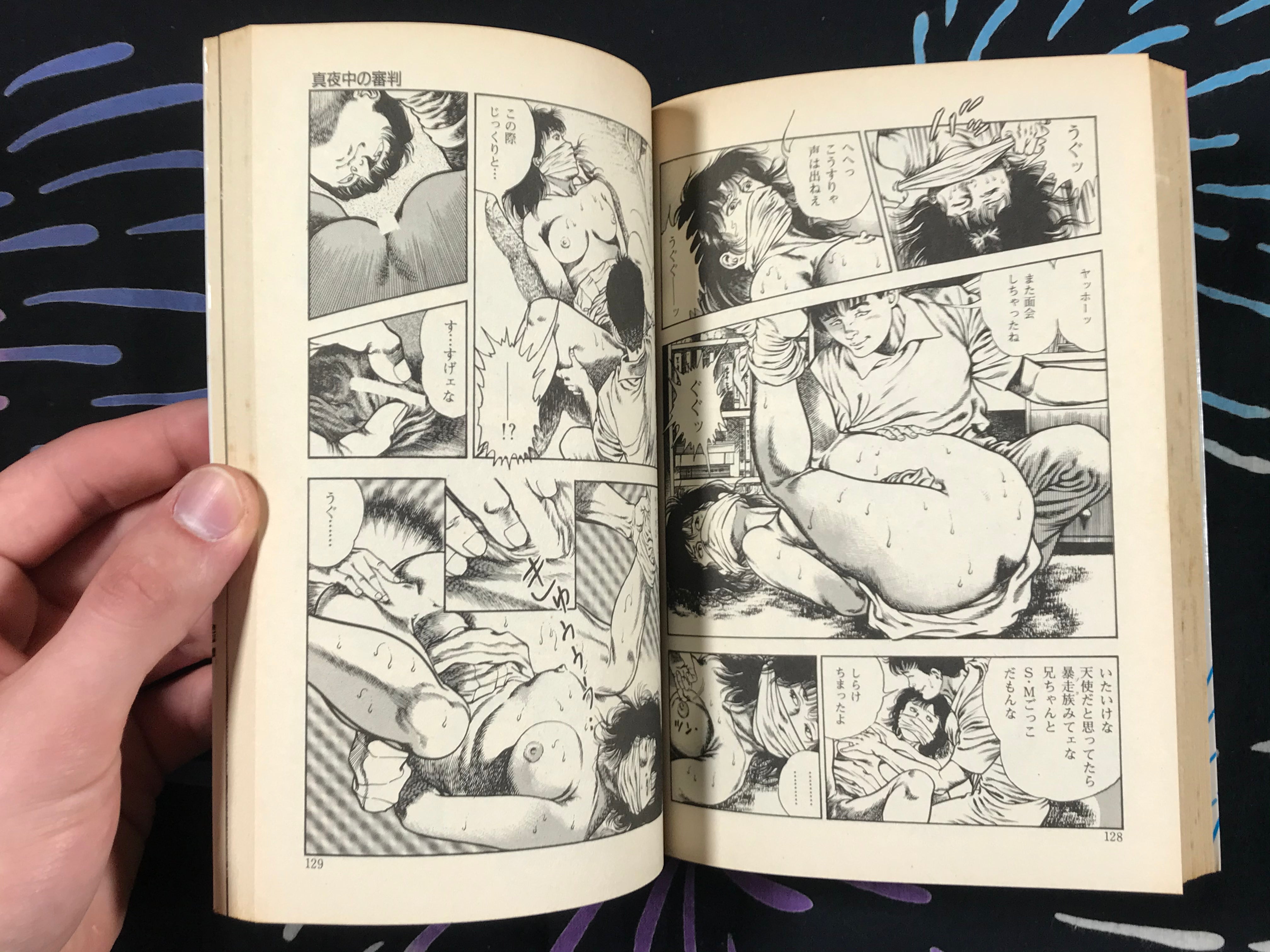 Lewd Beast Angel by Toshio Maeda (1989)