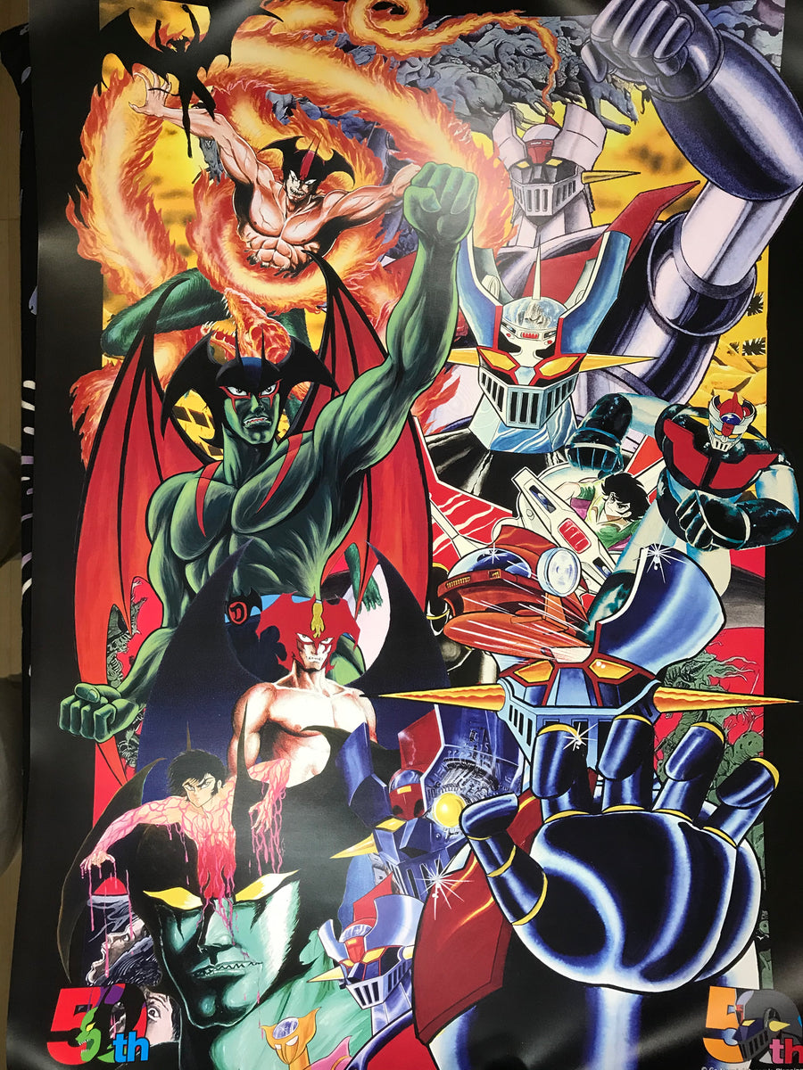 Devil Man X Mazinger Z Poster by Go Nagai