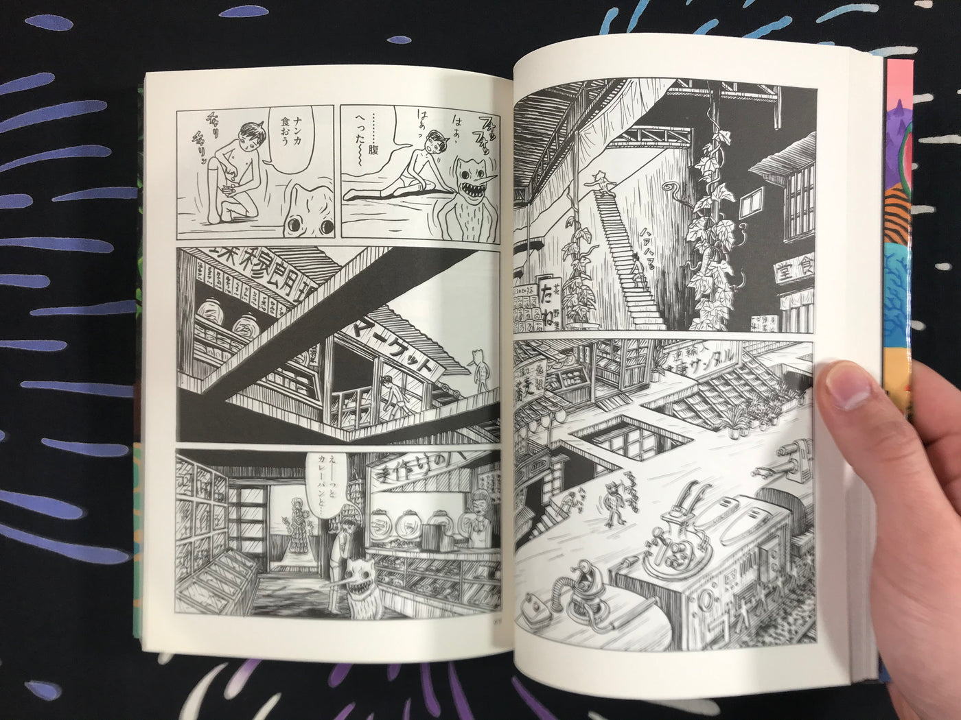 Throat Maze by Imiri Sakabashira