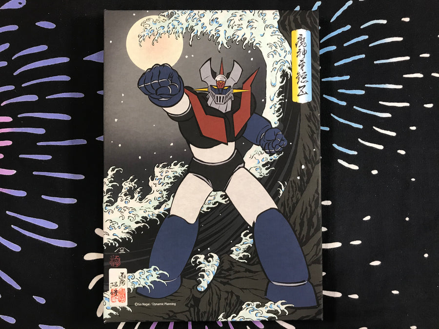 Cavas Print Mazinger Z Woodblock Print by Go Nagai