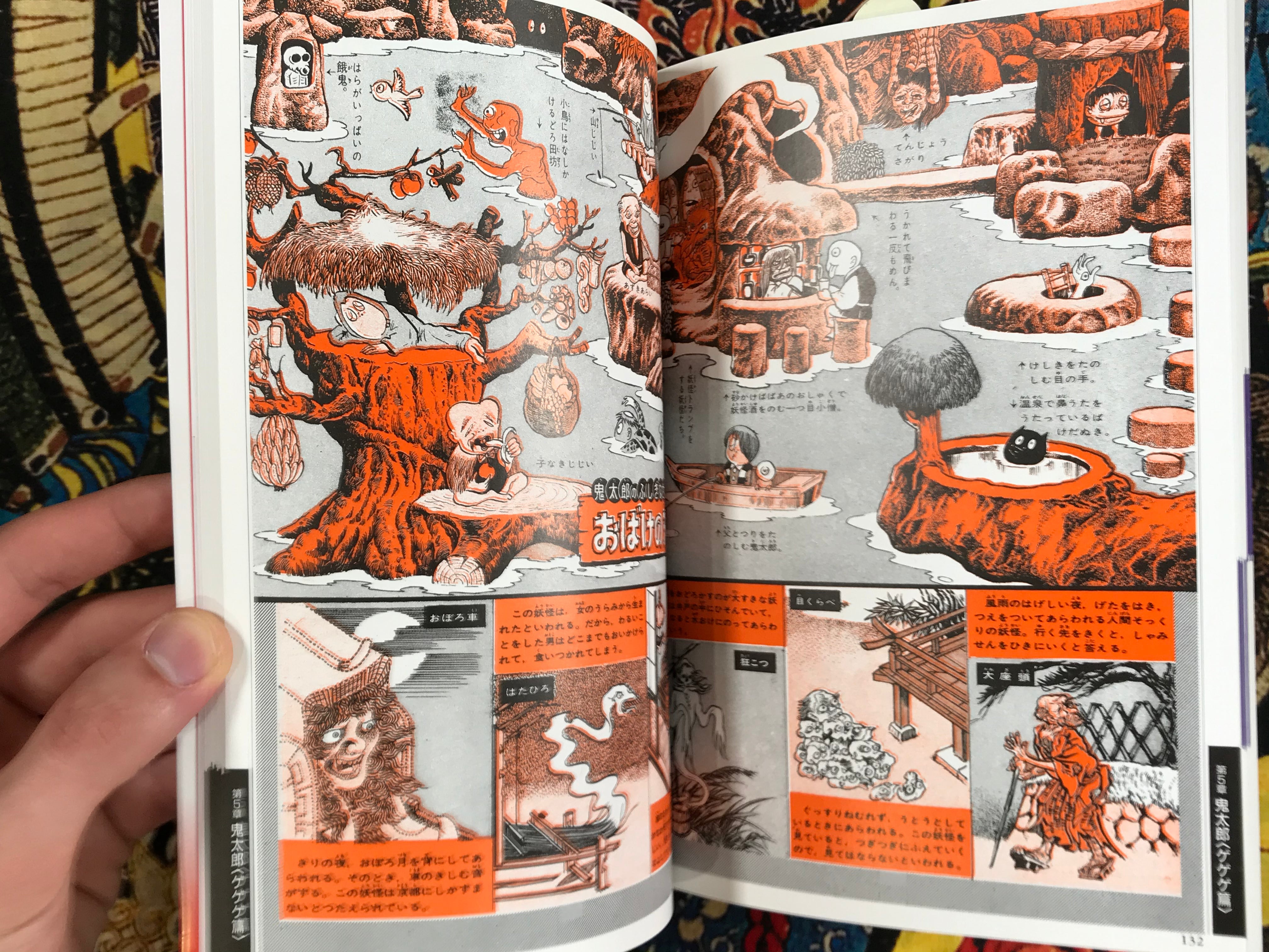 Yokai Big Picture Dictionary by Shigeru Mizuki-thumbmail-4