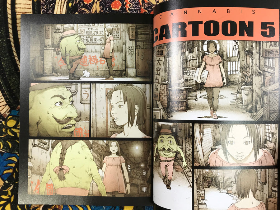 Error Vol. 02 (2001)
