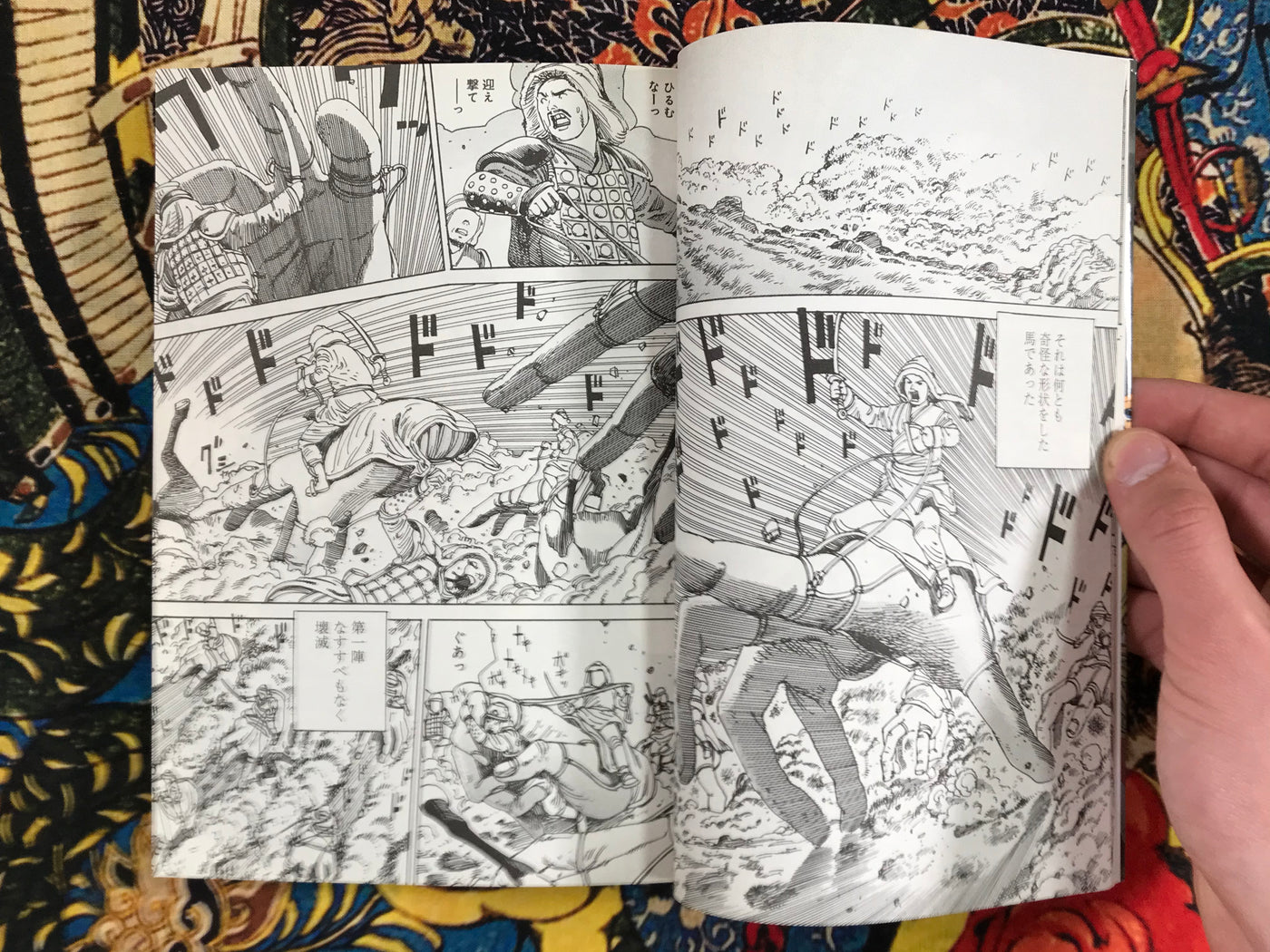 The Ultra Power Mongol Invasion by Shintaro Kago