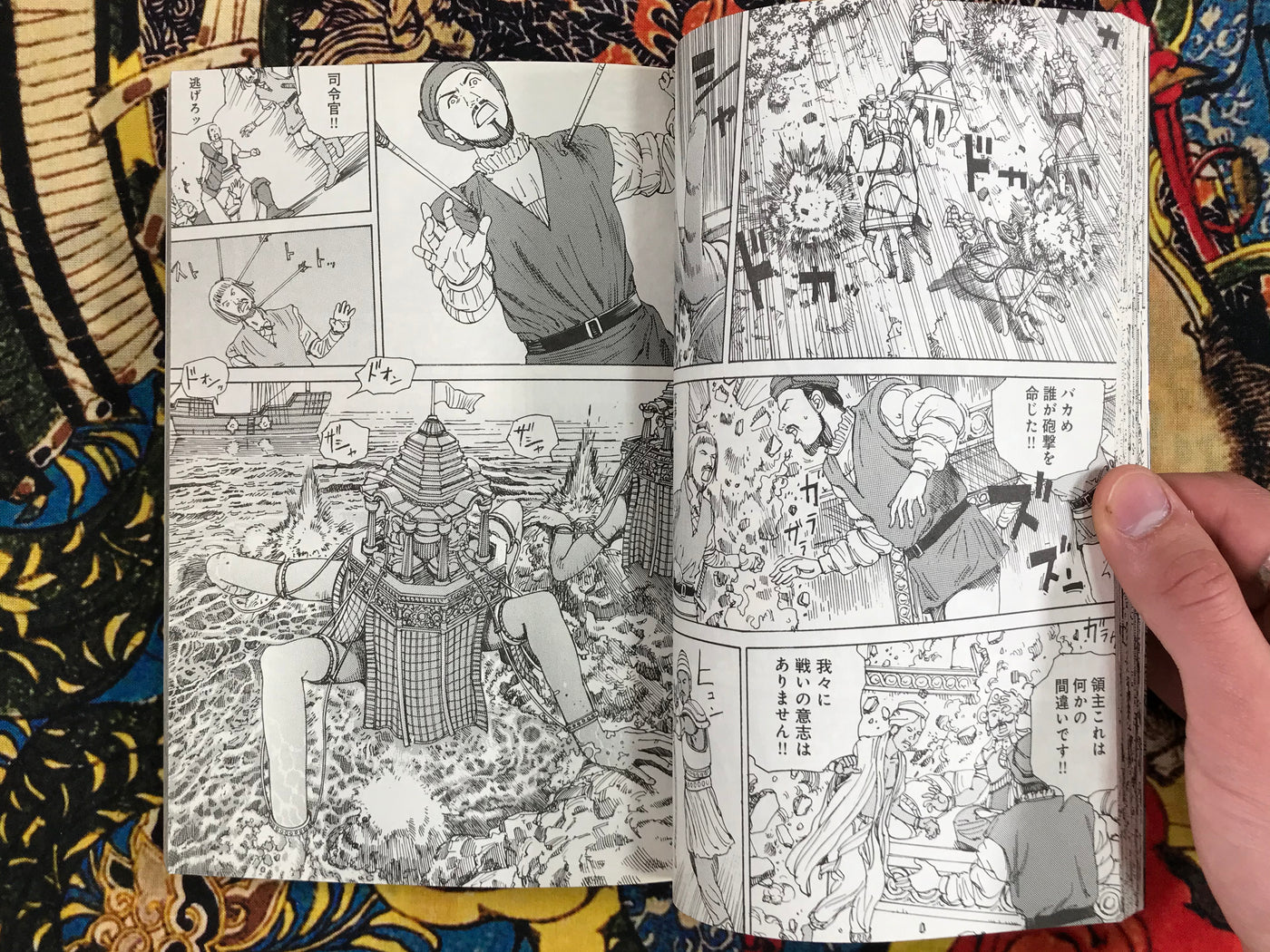 The Ultra Power Mongol Invasion by Shintaro Kago