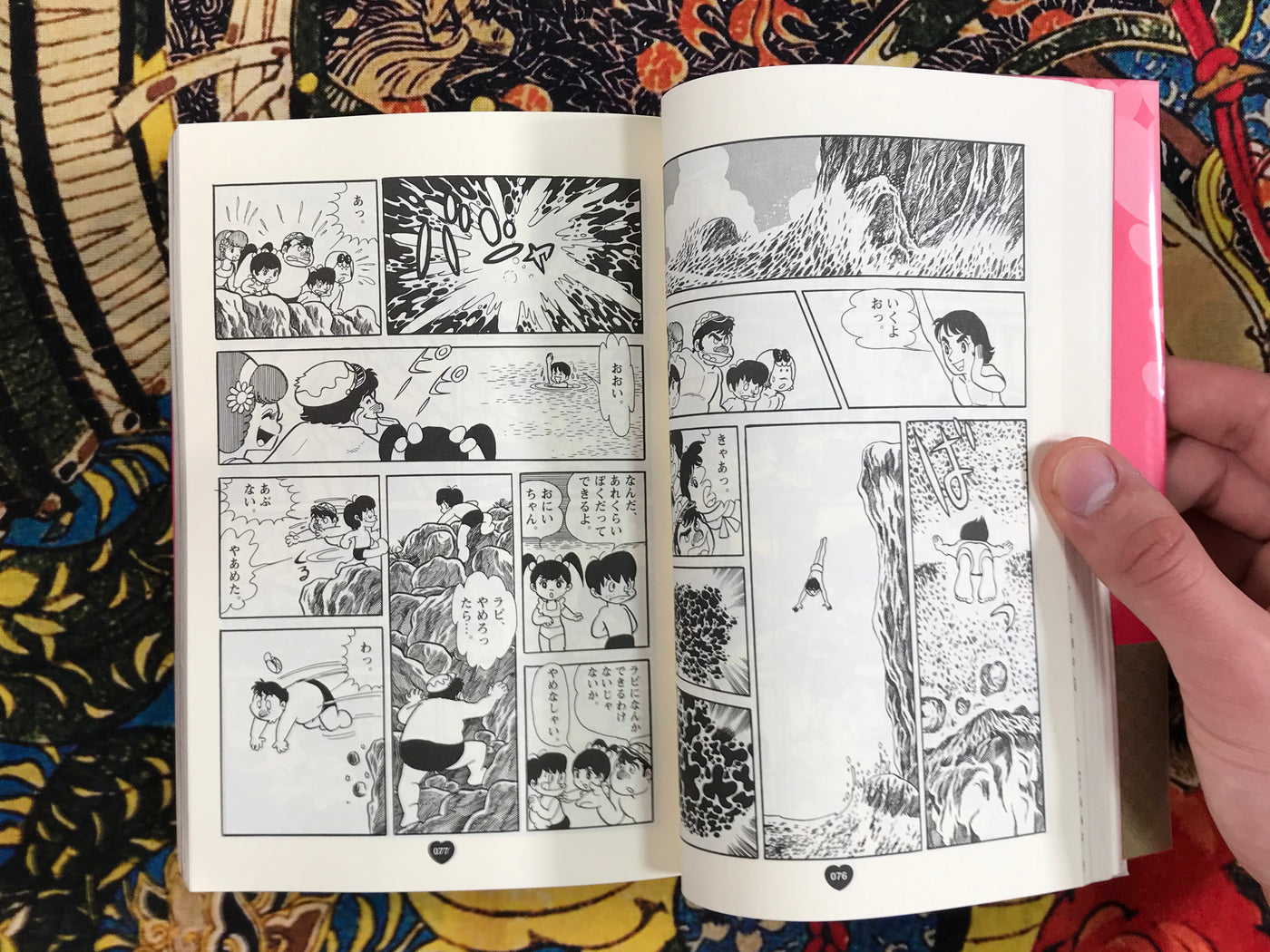 Majokko Megu-chan / Megu, The Little Witch by Shigeto Ikehara (2001)