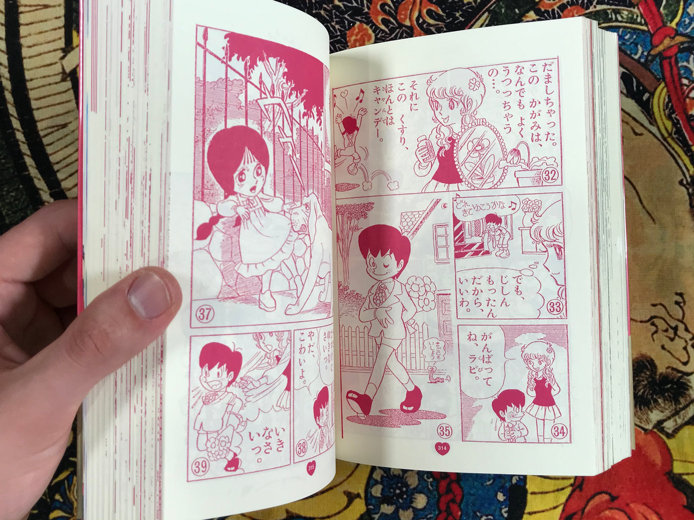 Majokko Megu-chan / Megu, The Little Witch by Shigeto Ikehara (2001)