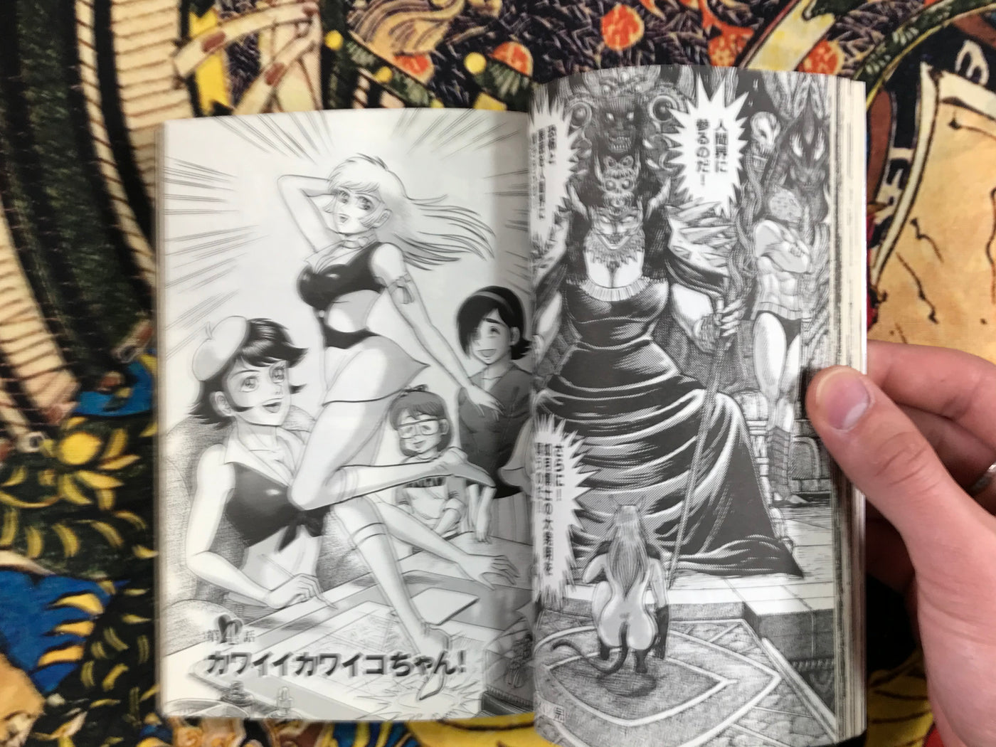 Cutie Honey Geki Man! 1-2 full set by Go Nagai, Dynamic Pro