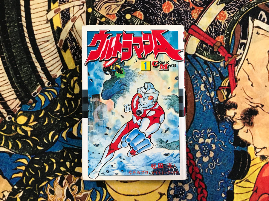Ultraman Ace 1-2 (1979)