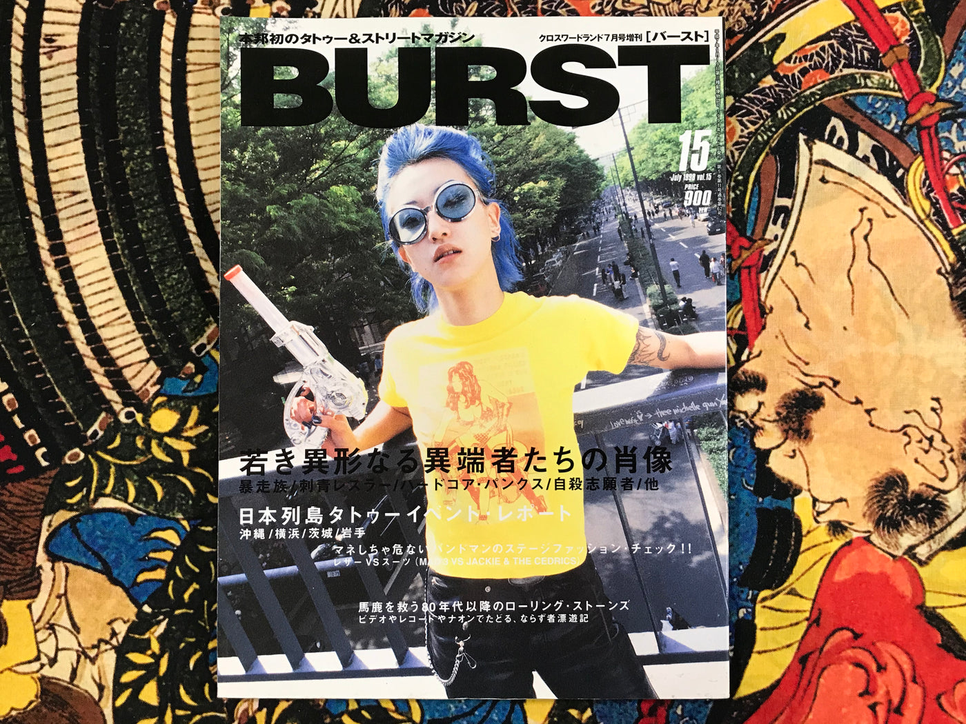 Burst July 1998