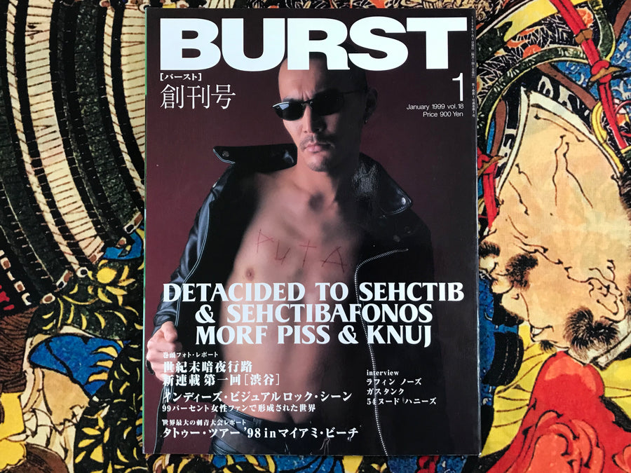 Burst January 1999