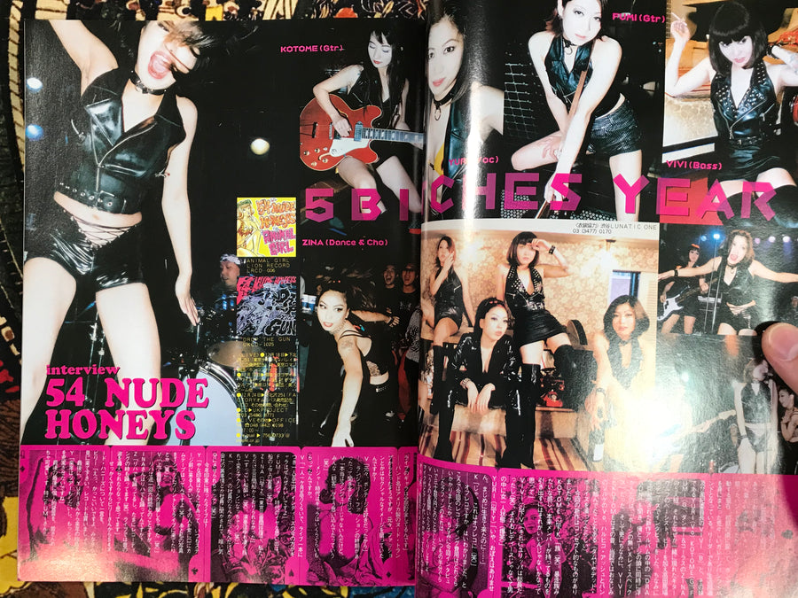 Burst January 1999