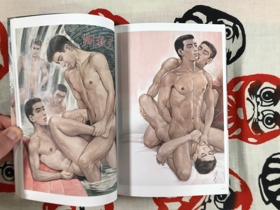 Gekko Hayashi The Delight of Boys Love & Masculinity by AKA Ishihara Gojin